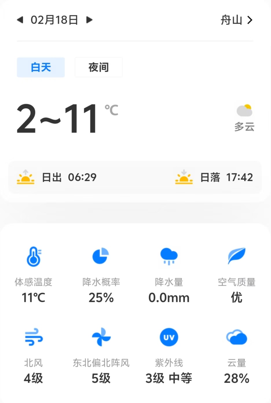 ad7969b3e66c0811488abfef938b8ed.jpg