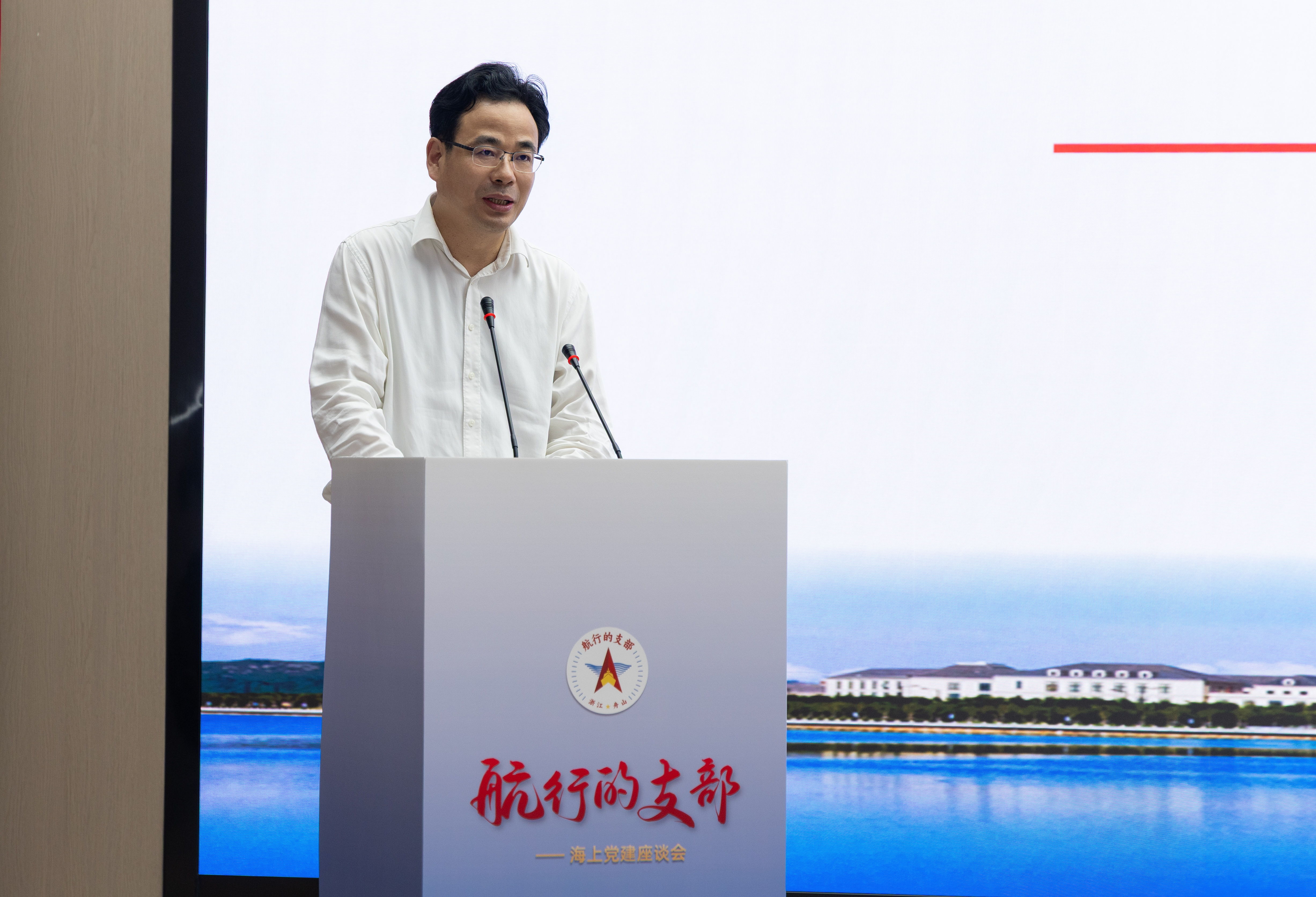 20250516_航行的党支部海上党建座谈会-324.jpg