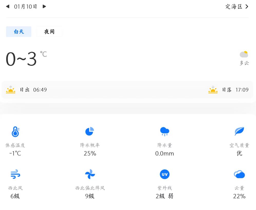 微信图片_202501091048224.jpg