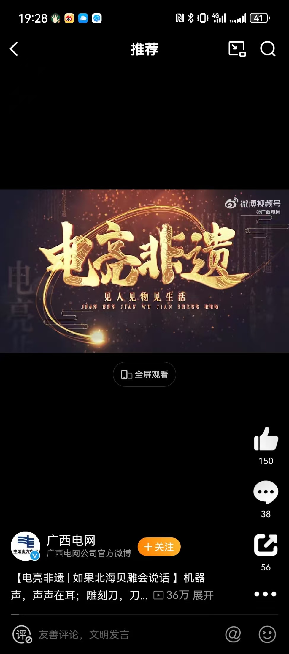 微信图片_20250129204906.jpg
