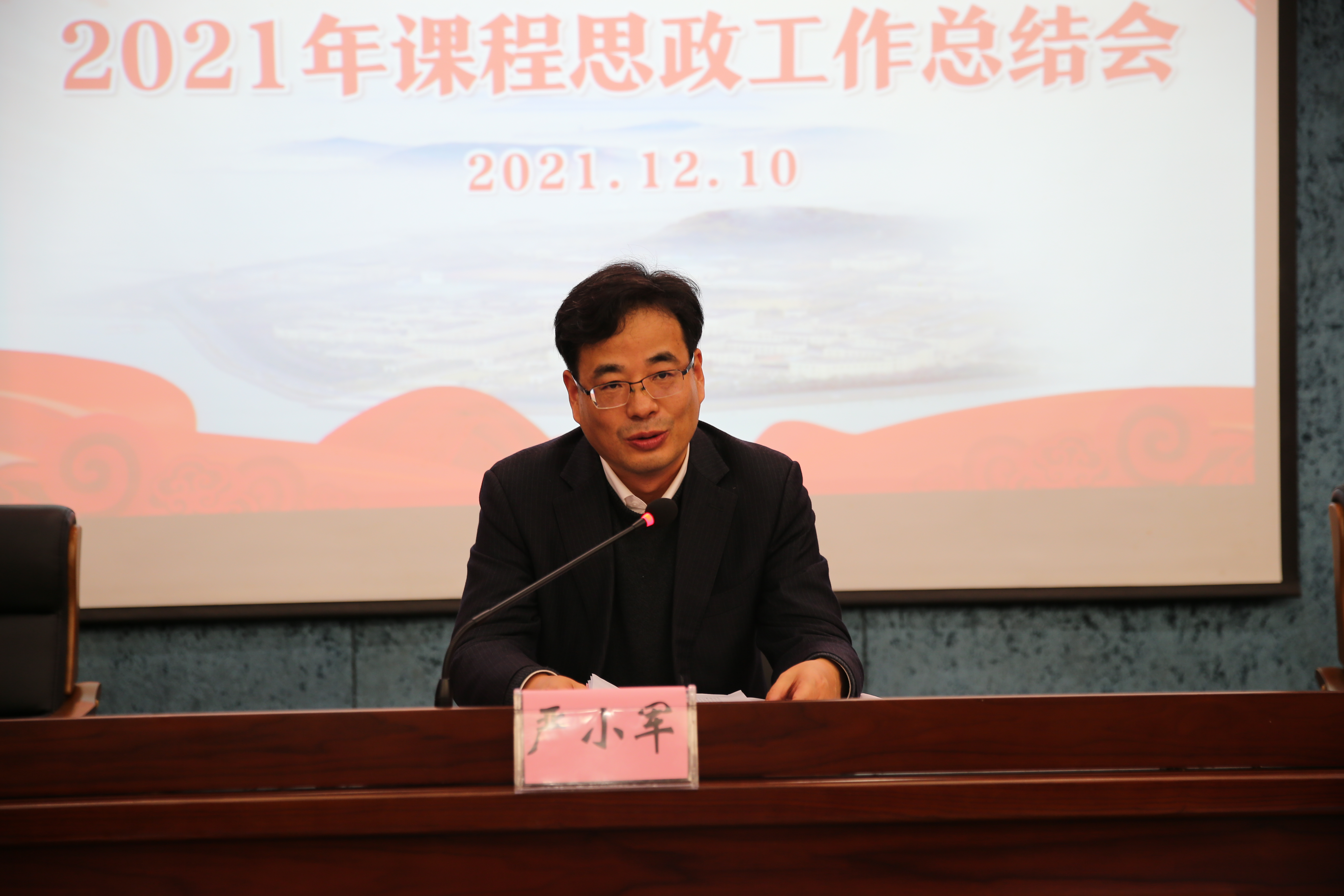 微信图片_20211213103127.jpg