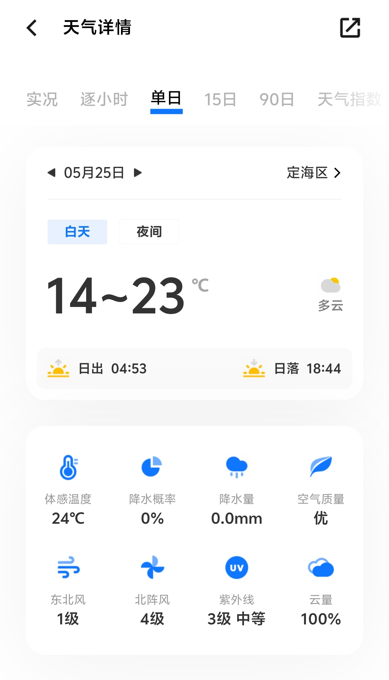 微信图片_20250524200432.jpg