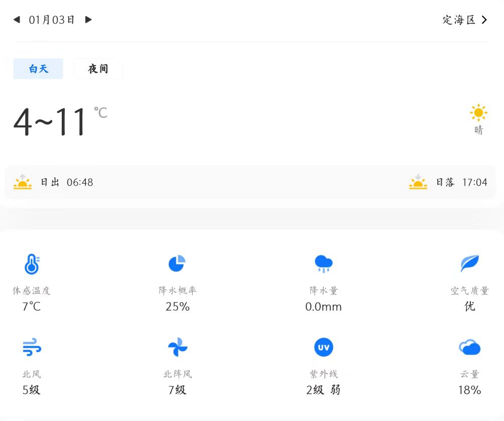 微信图片_20250102152918.jpg