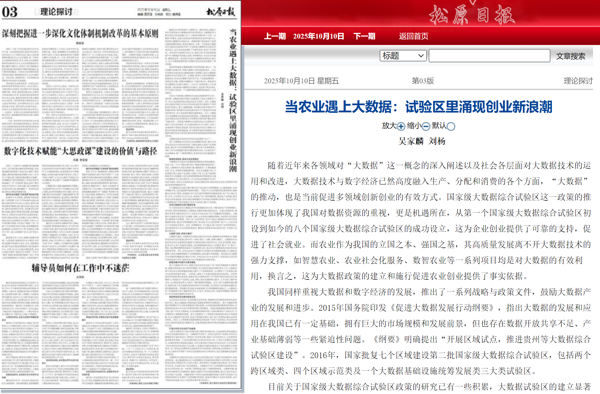 QQ20251010-182118.png