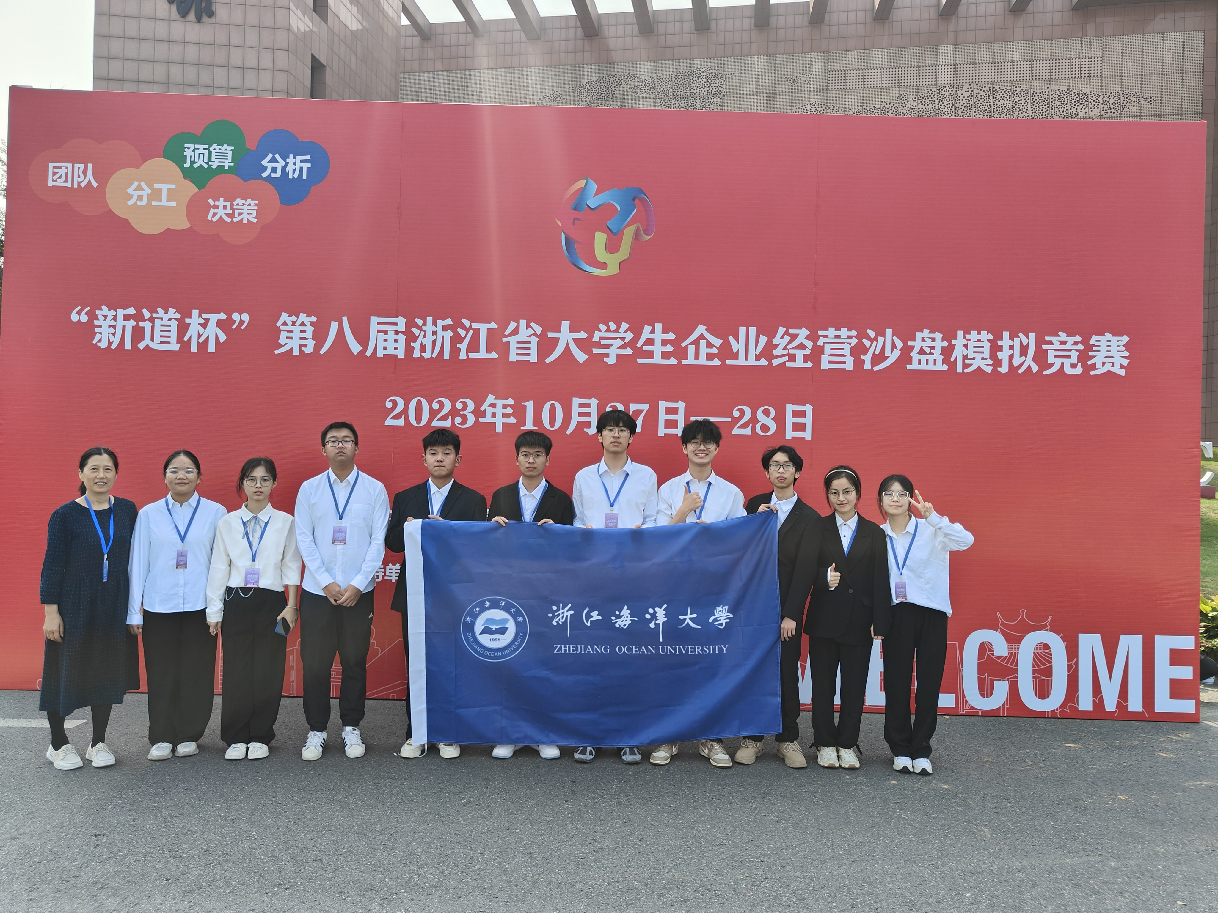 微信图片_20231030145351.jpg