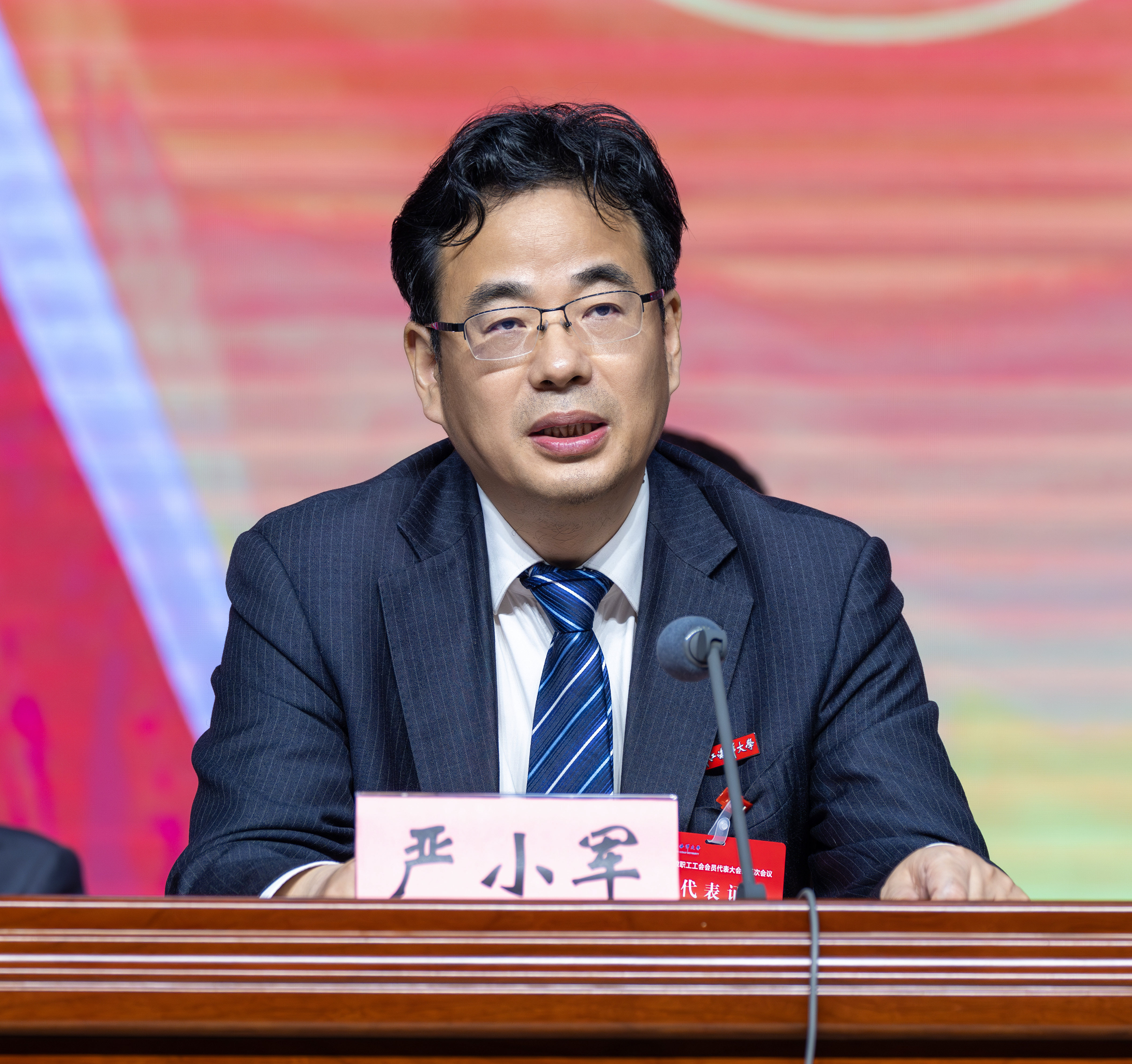 20240429_五届五次教工代表大会-775-已增强-降噪.jpg