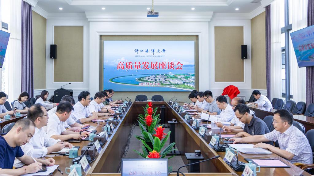20250606-浙江省海洋经济发展厅与我校共建共管海研所协议签约仪式-27.jpg