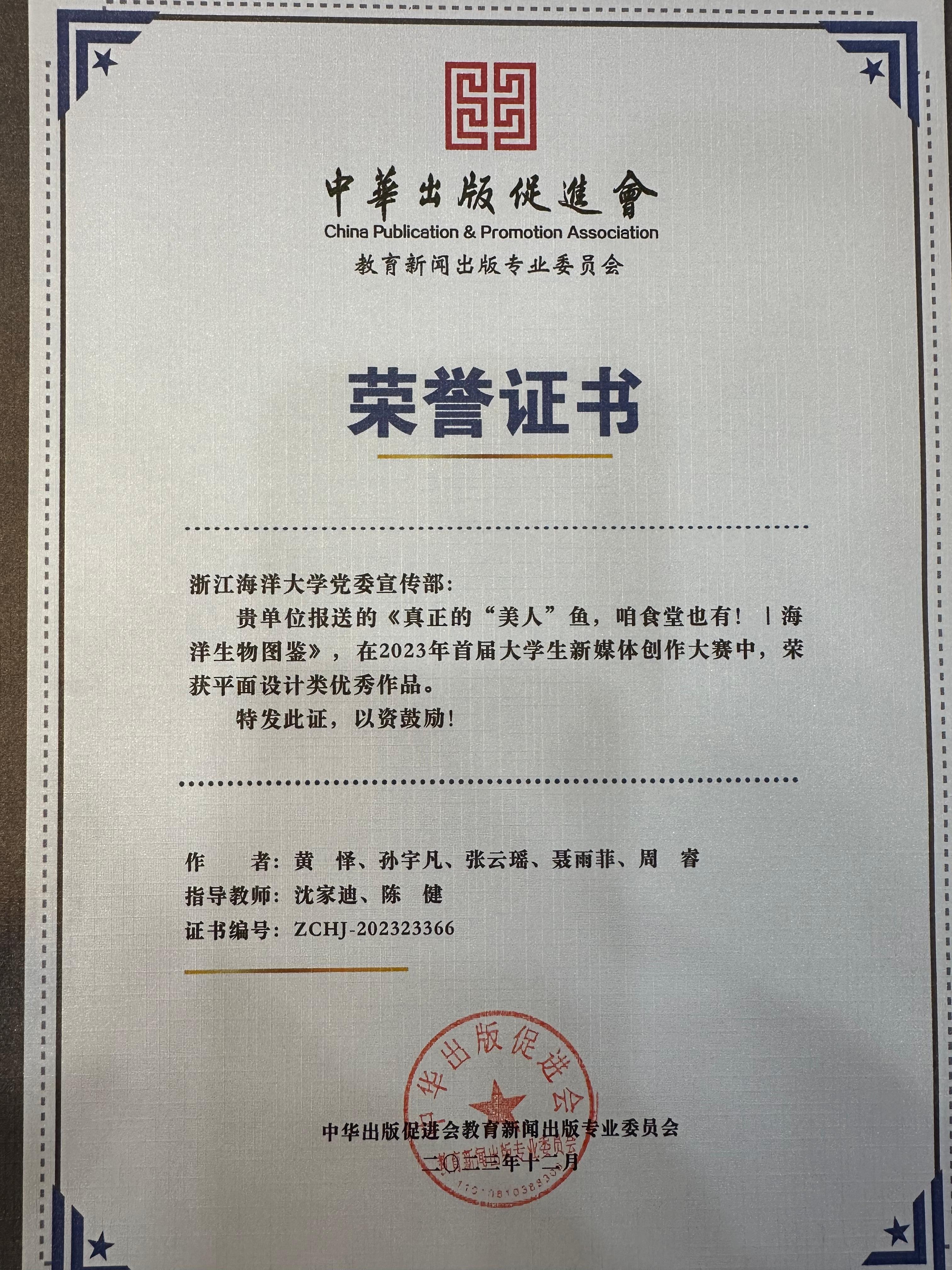 微信图片_20231224222140.jpg