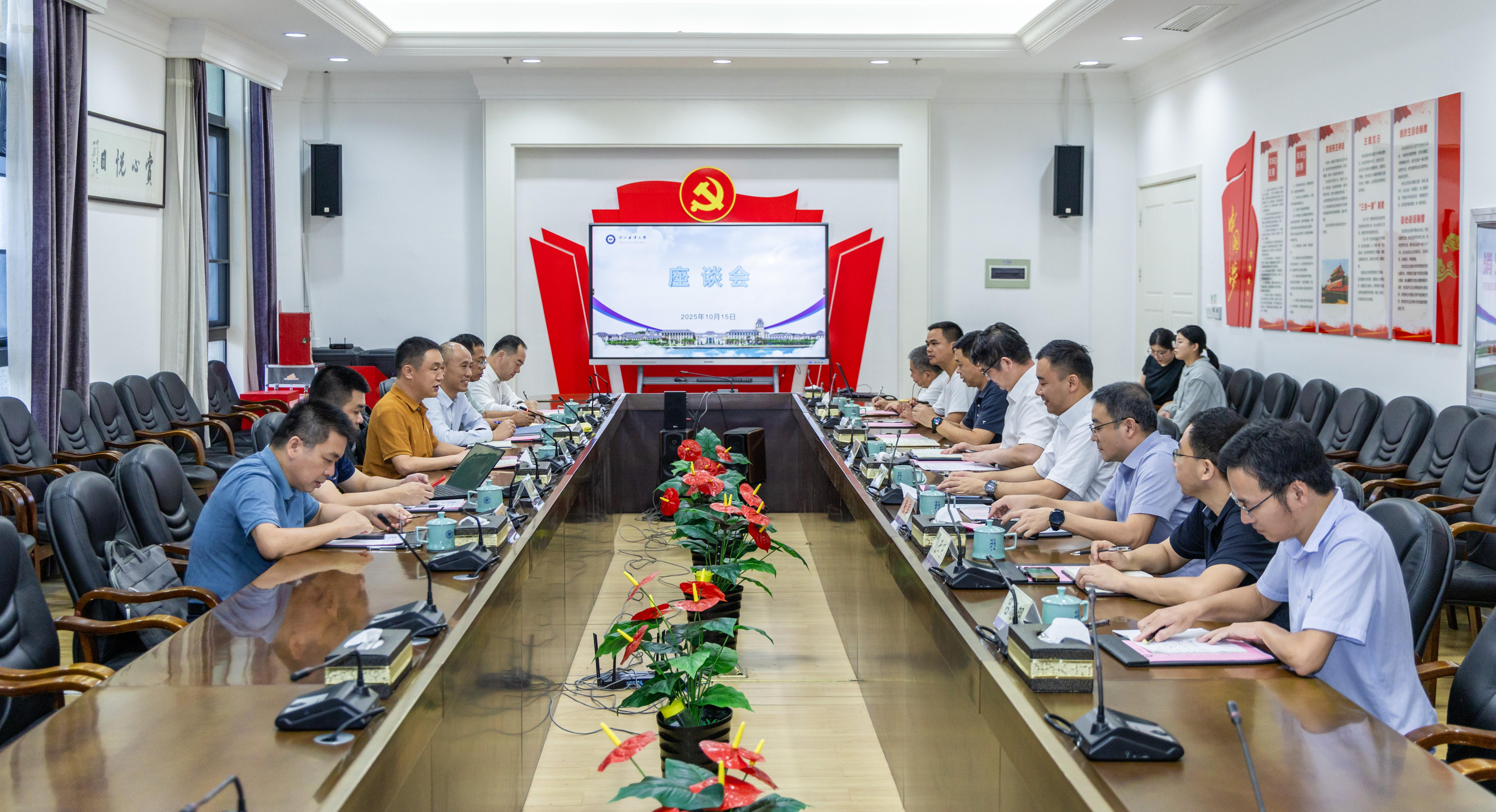20251015-广东海洋大学副校长鲁义善一行来校调研-146.jpg