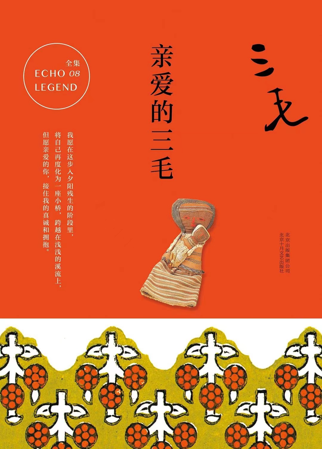 微信图片_20250324122347.jpg