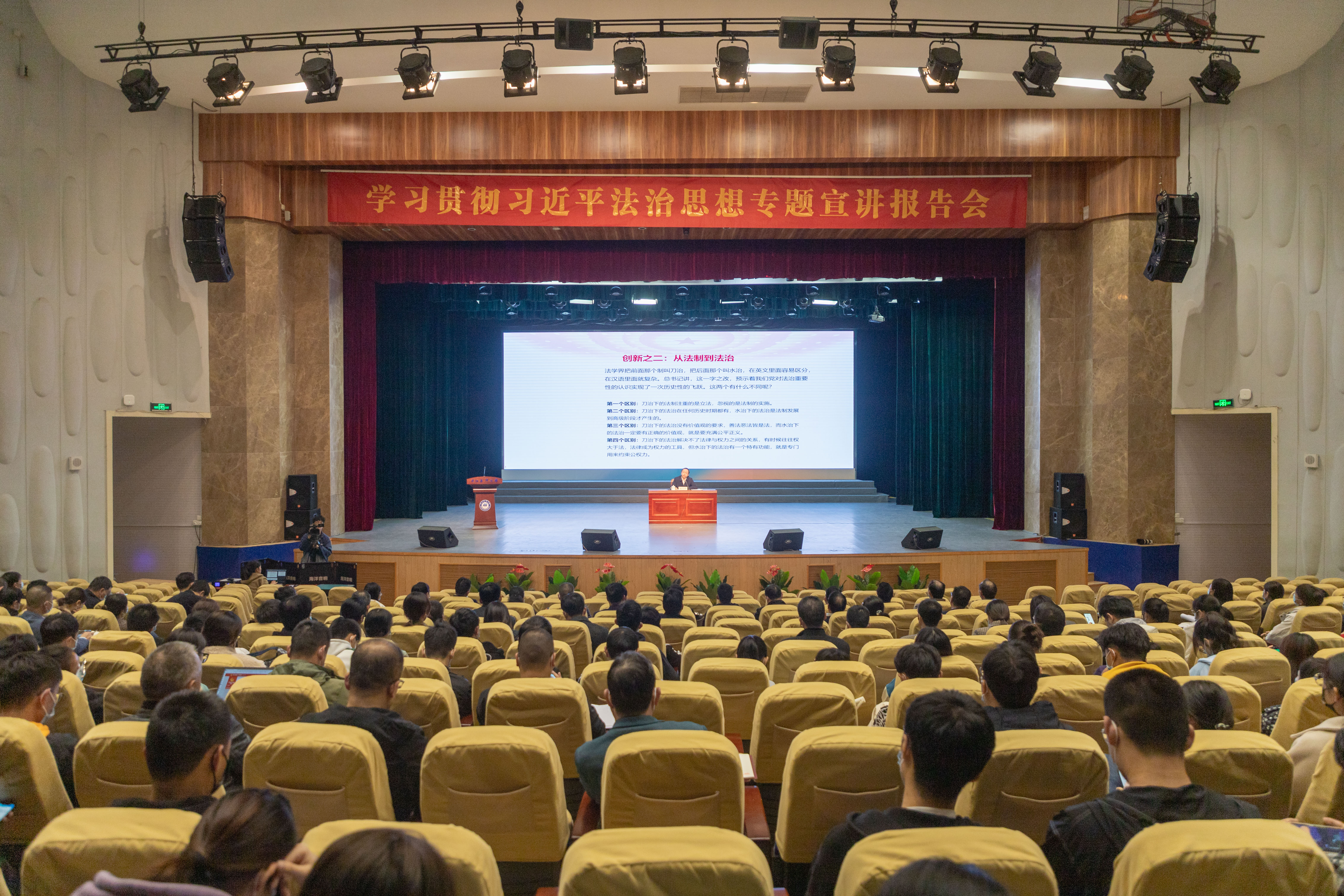 20211118_宣讲报告会(朱俊昂) (5 - 10).jpg