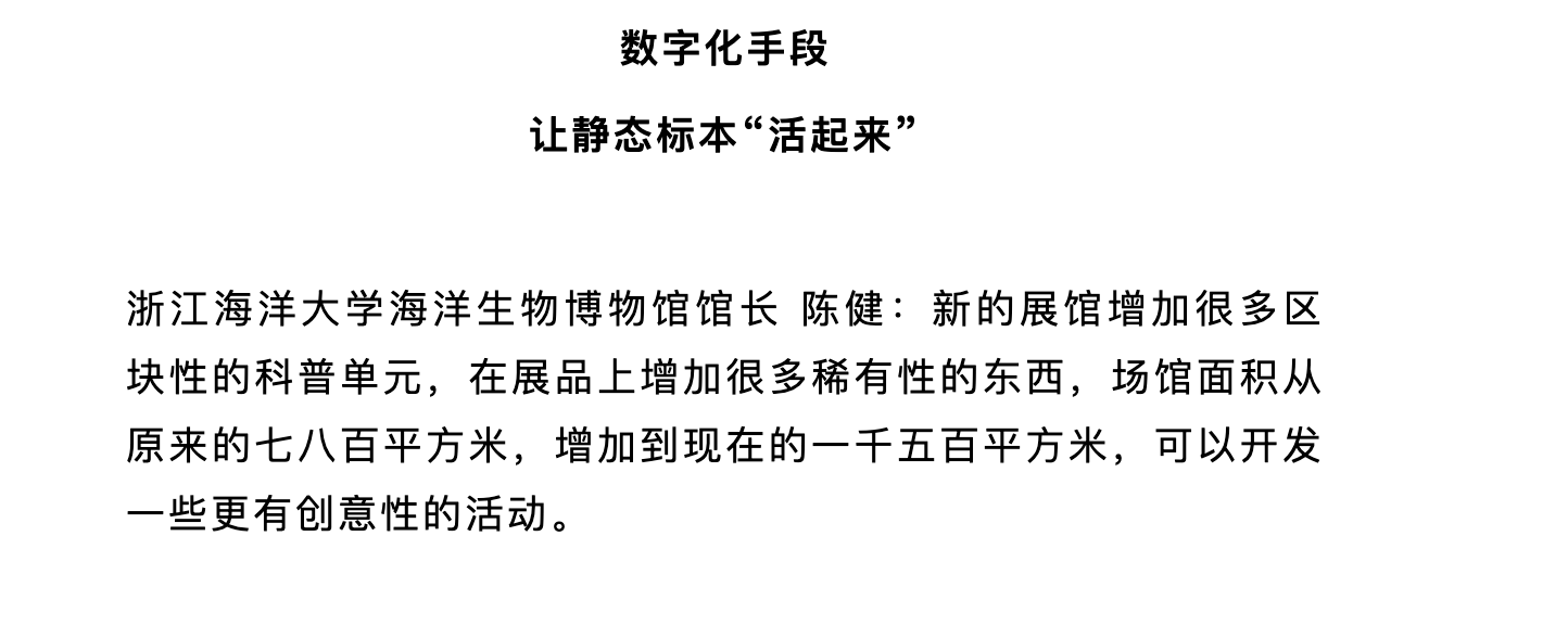 20250316 竞舟客户端 上了央视!舟山这个宝藏博物馆藏不住了13.png