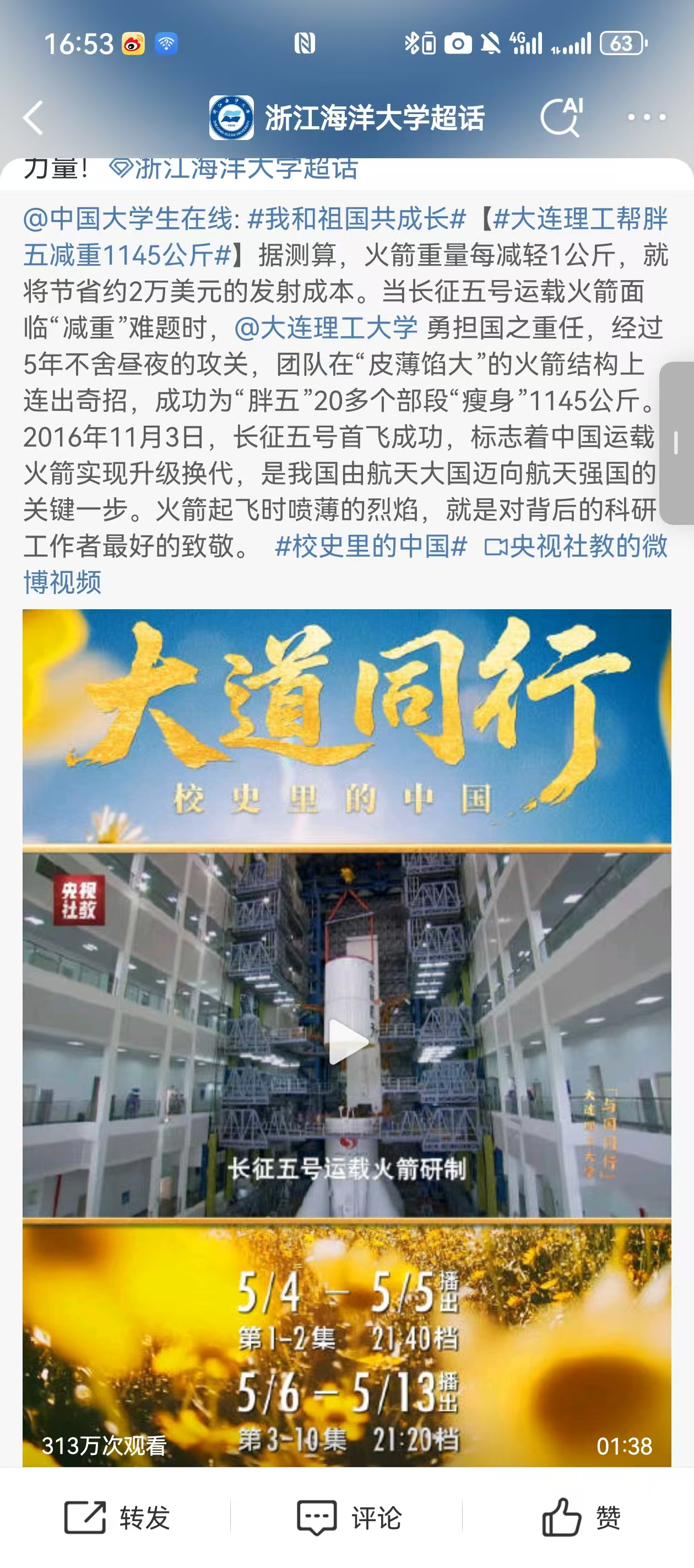 微信图片_20250511171834.jpg