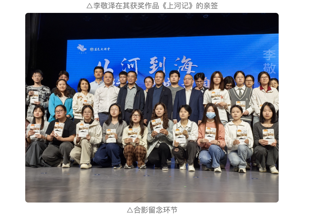 20250421 竞舟客户端 从河到海——在行走中成为自己!舟山这场分享会很精彩4.png
