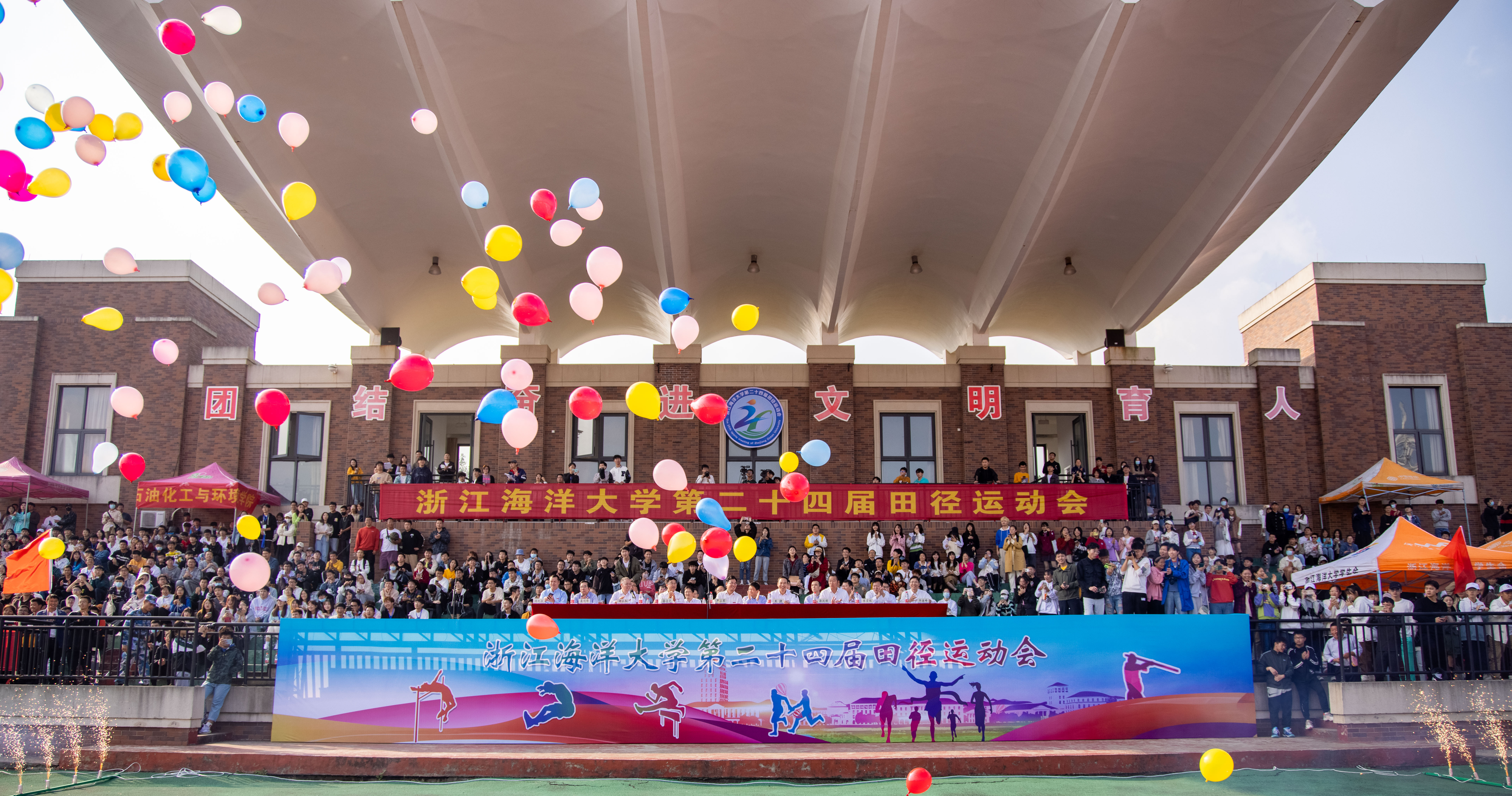 20211027_浙江海洋大学第二十四届田径运动会326.jpg