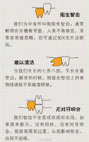62d8d0dcgy1hthnoec8hbj20j60ultdj.jpg