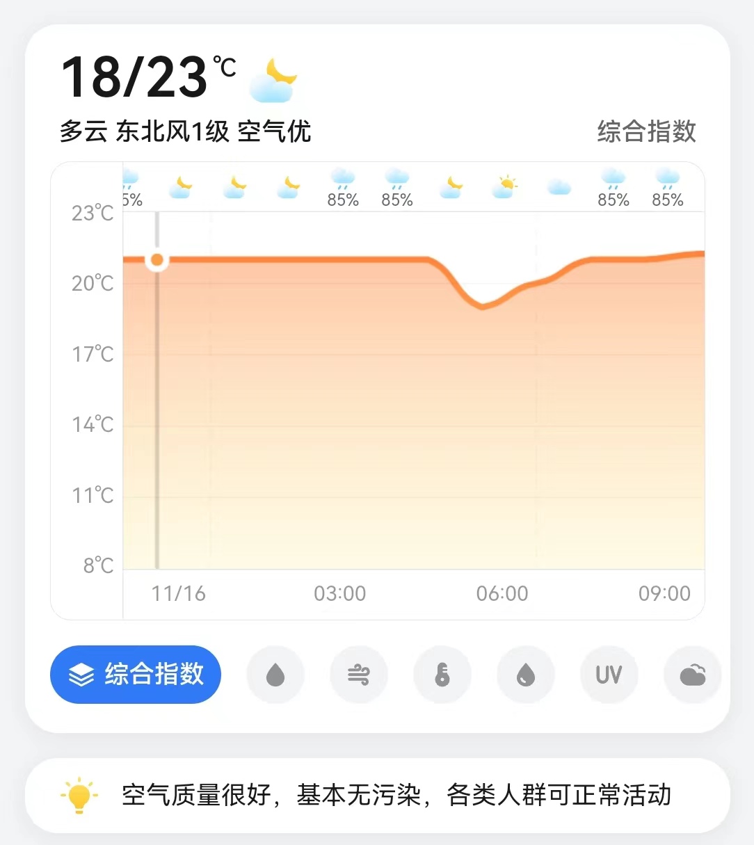 微信图片_20241115123752.jpg