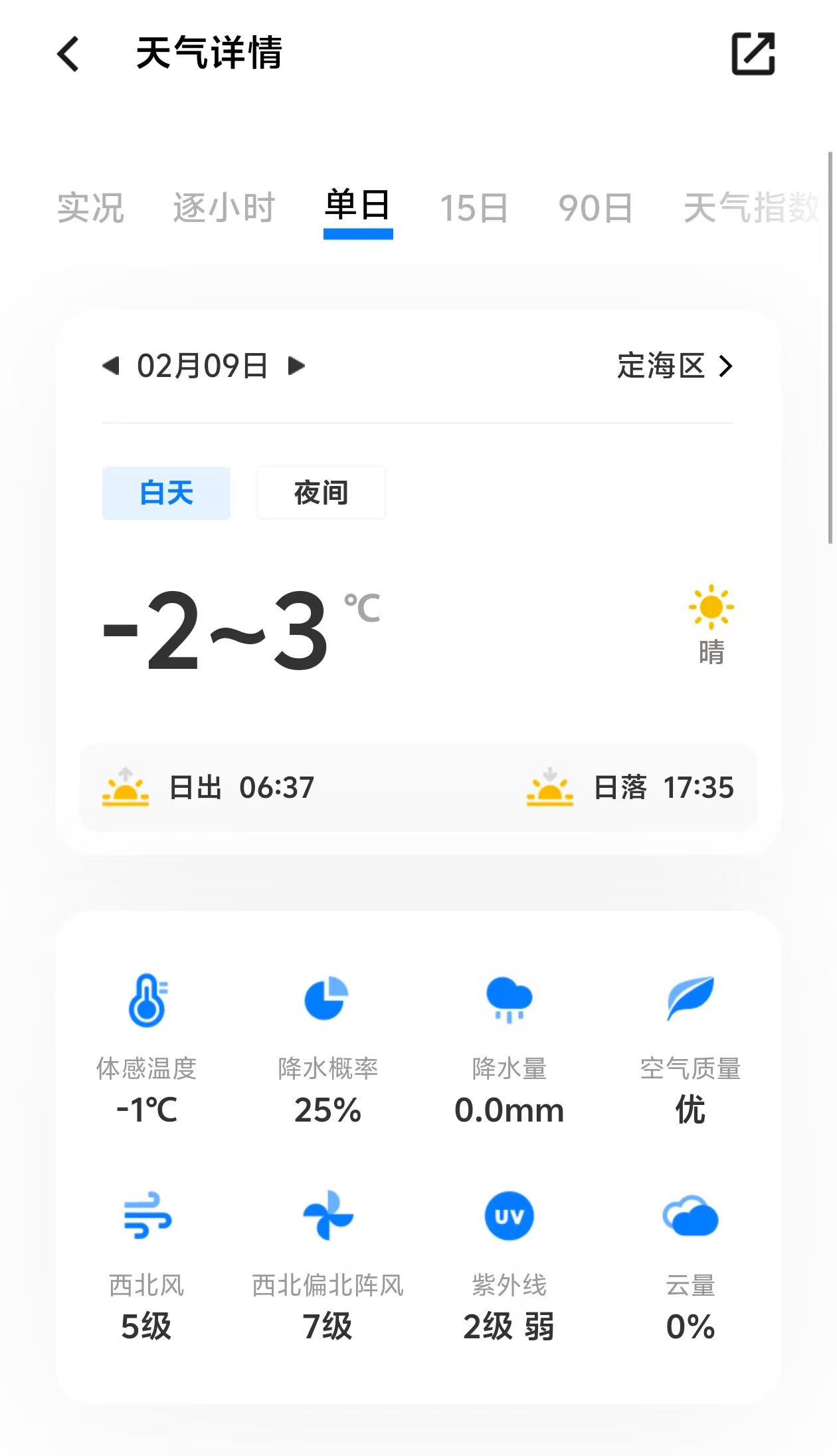 微信图片_20250208140749.jpg