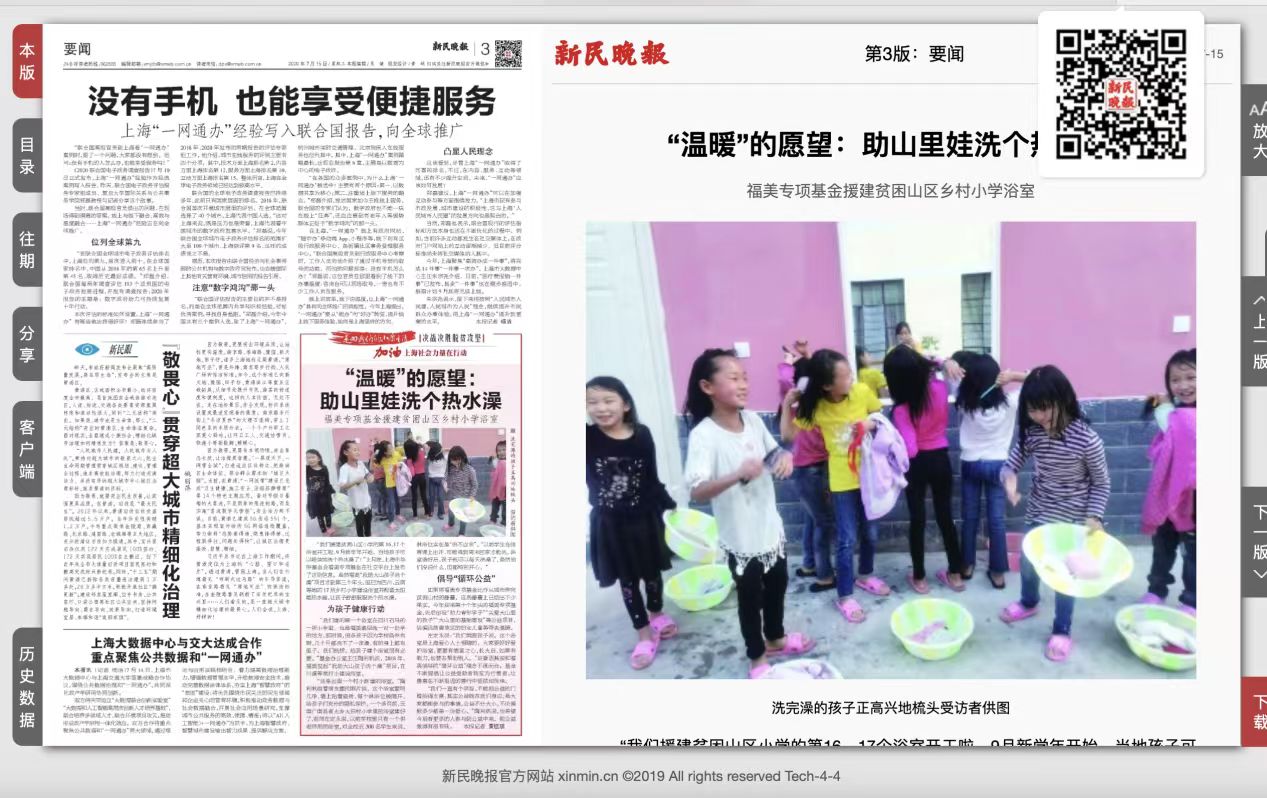 微信图片_20241017145843.jpg