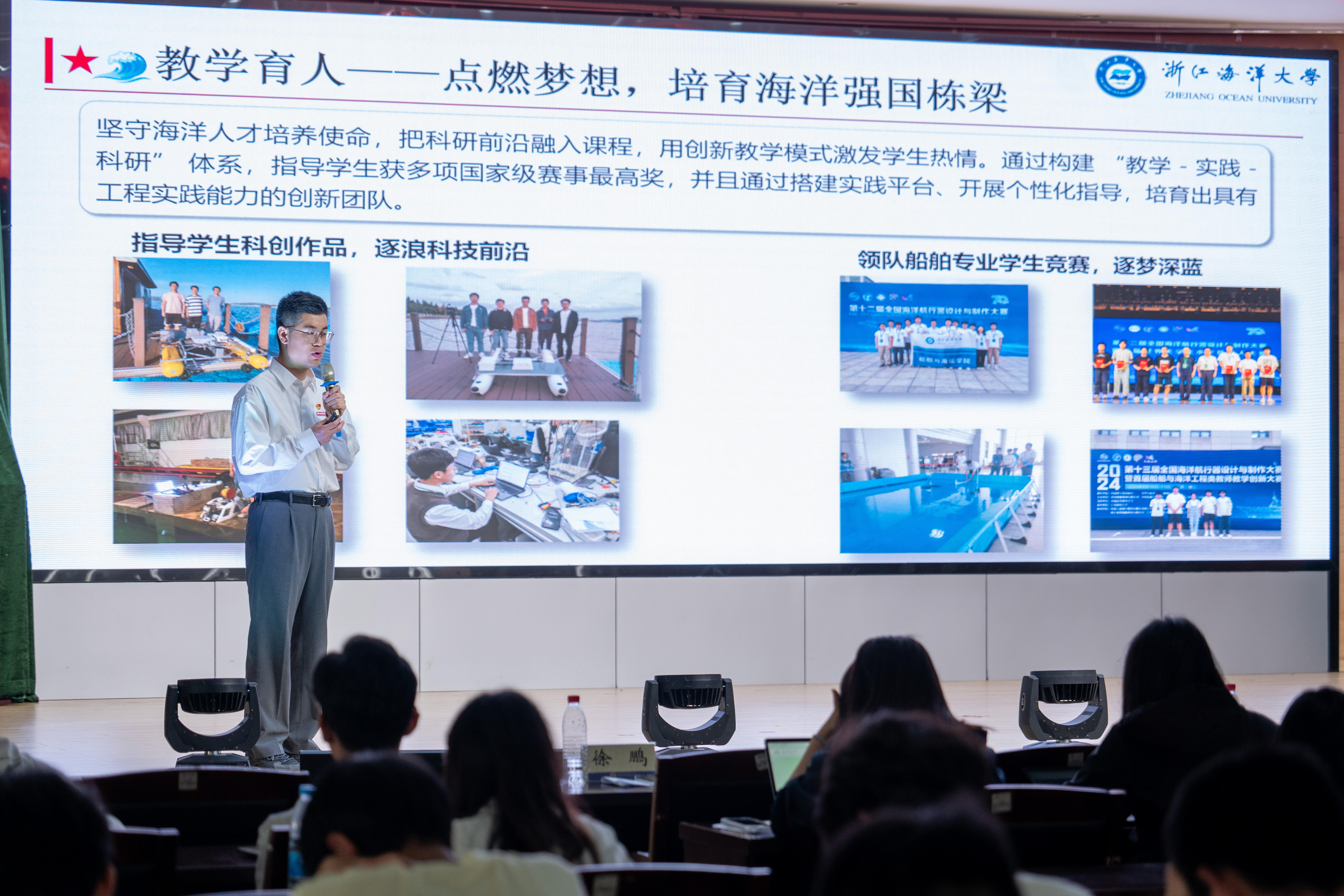 20250528-“青春为中国式现代化挺膺担当”--宣讲活动-5.jpg