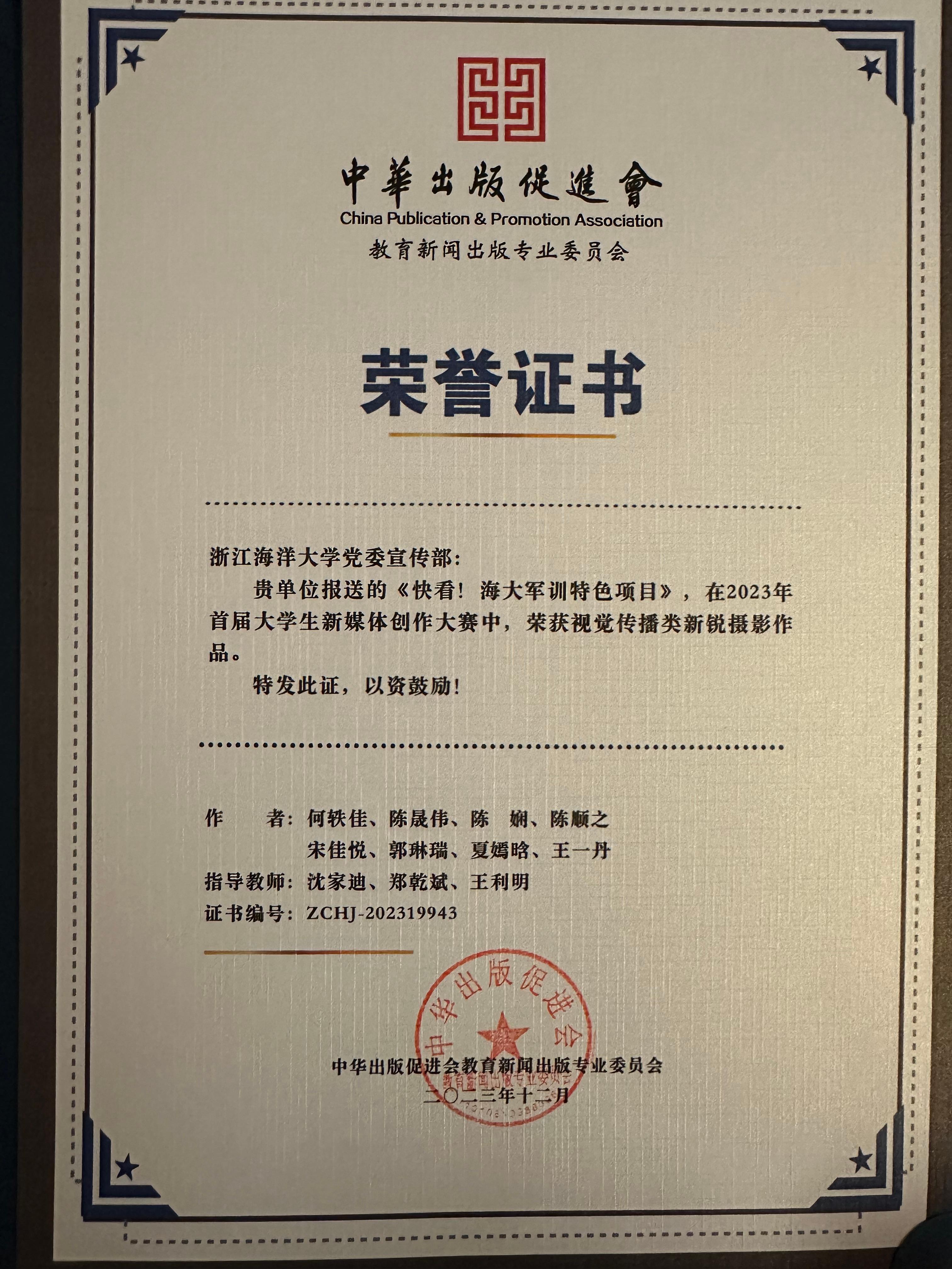 微信图片_20231224222143.jpg