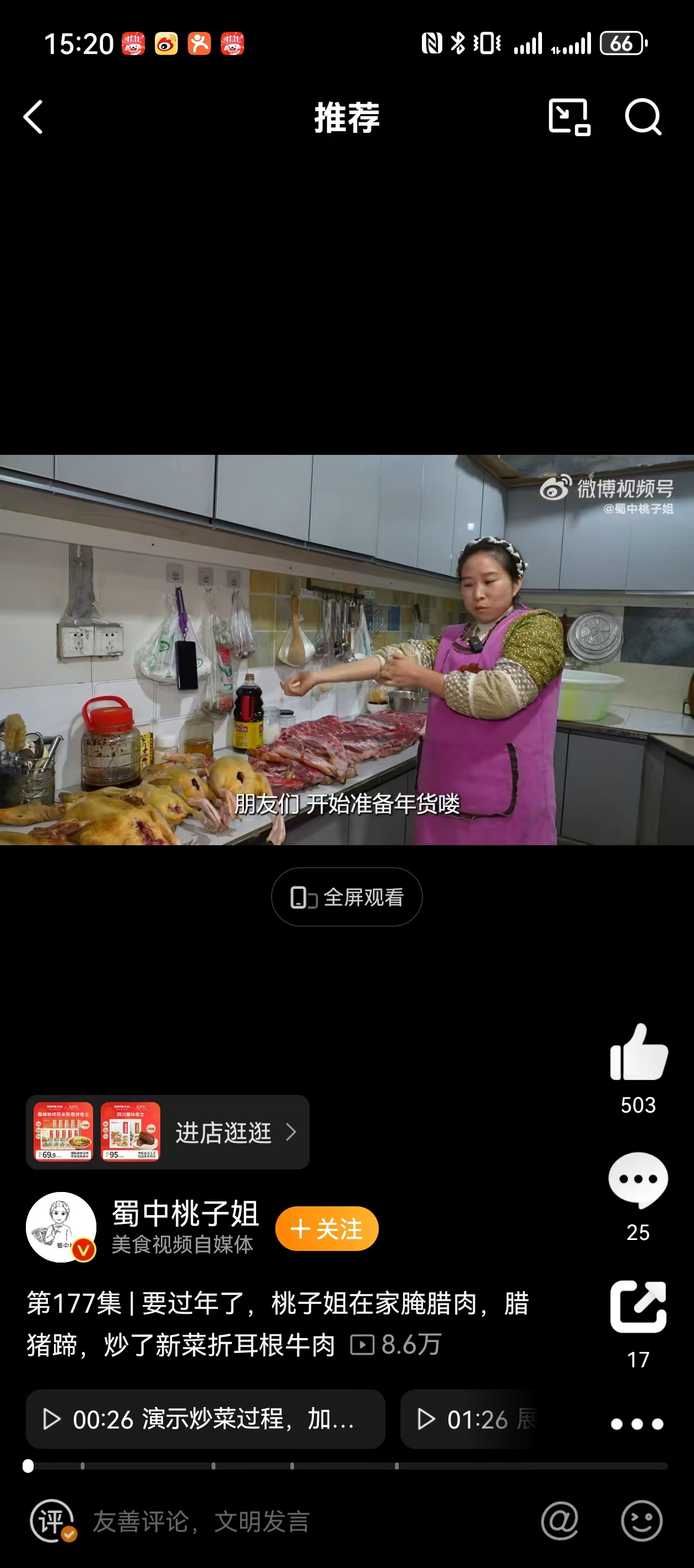 微信图片_20250101163128.jpg