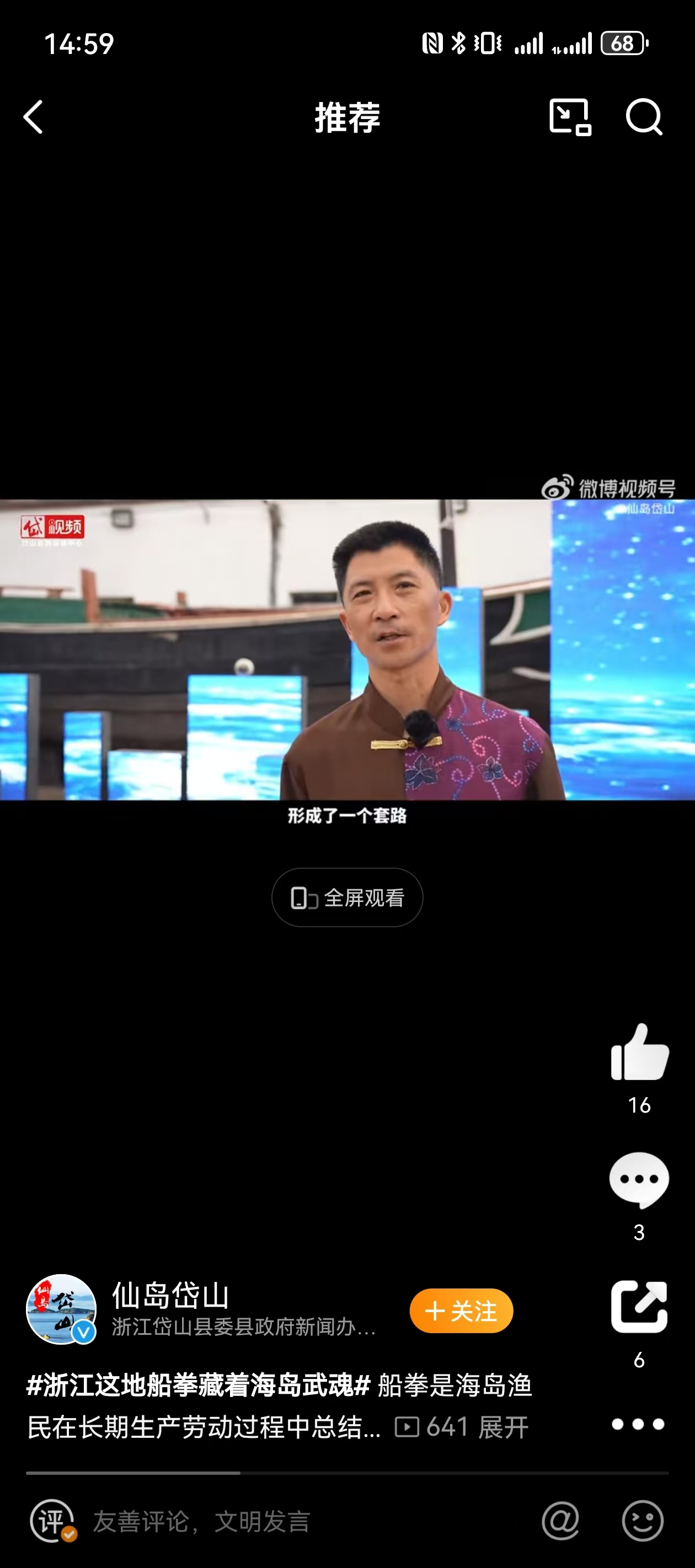 微信图片_20241218181434.jpg