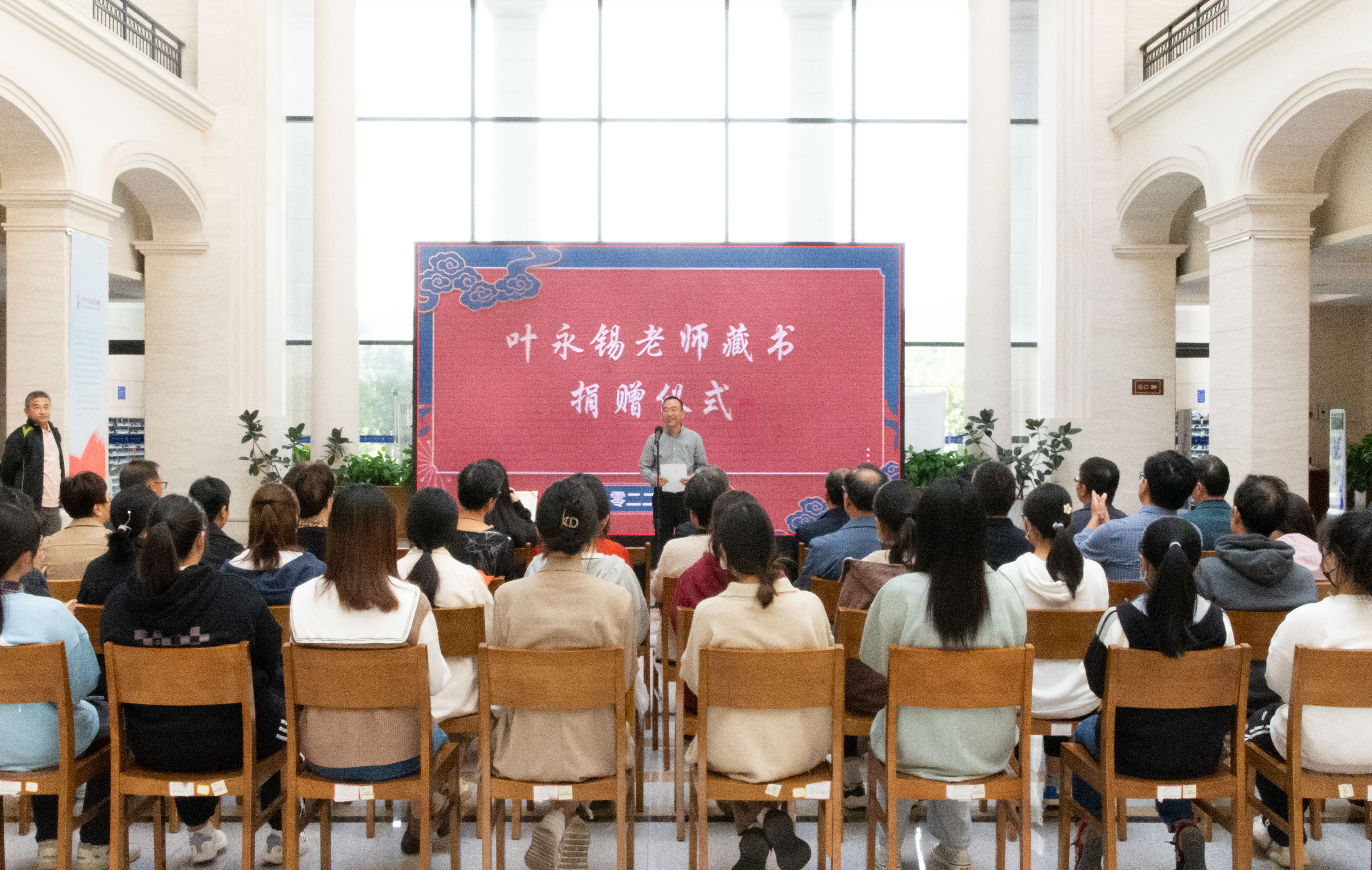 20221011藏书捐赠仪式宋佳悦-12.jpg
