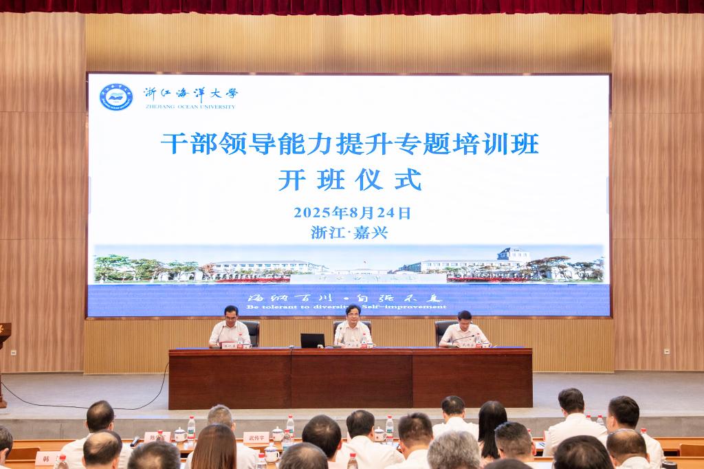 开班仪式.jpg