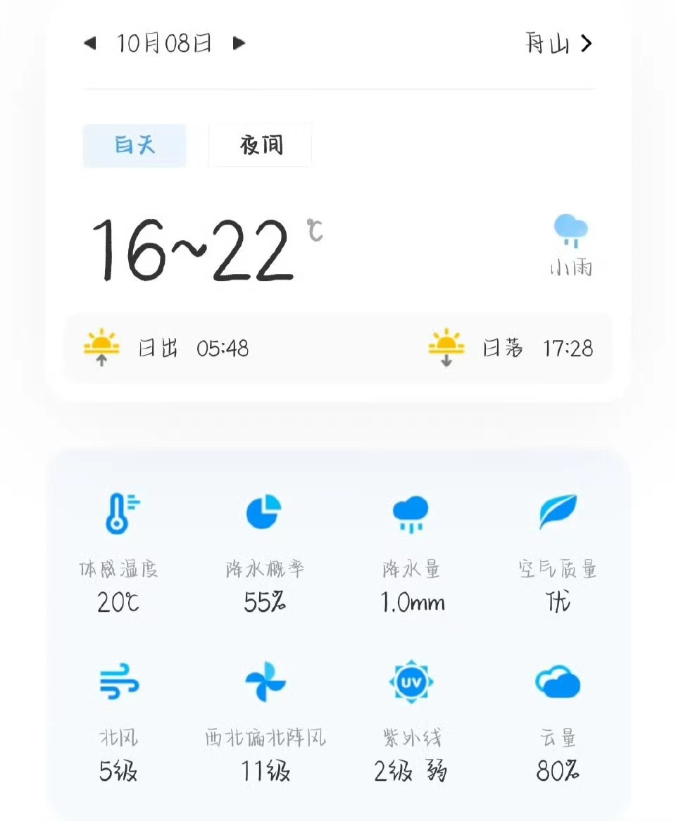 微信图片_20241012230144.jpg 微信图片_20241012230144.jpg