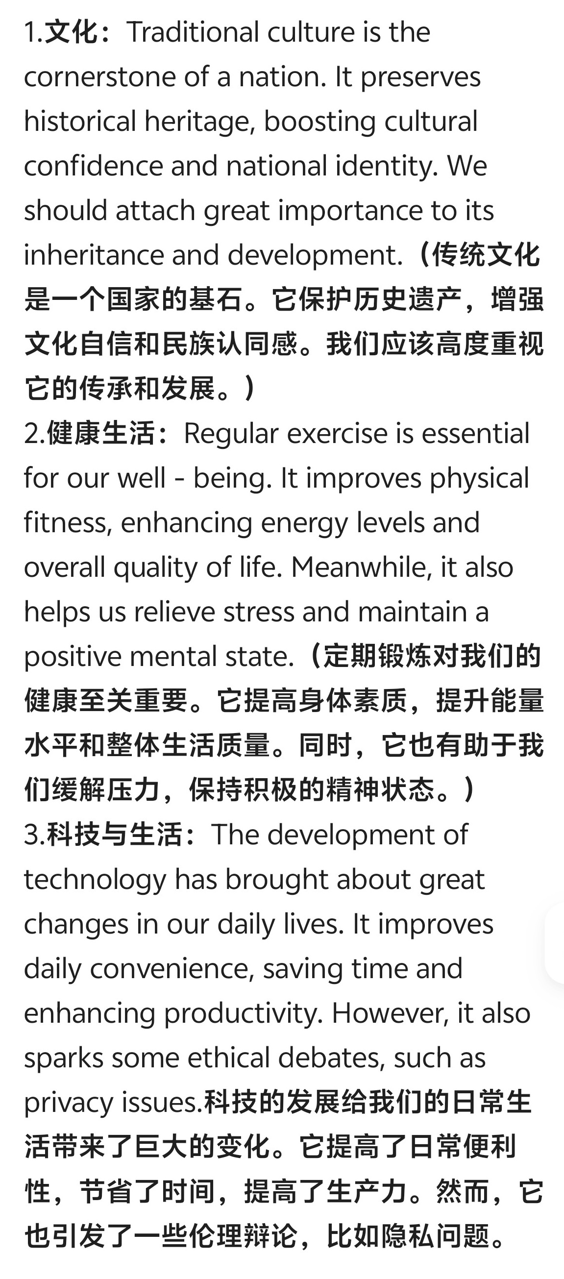 微信图片_20250621194913.jpg