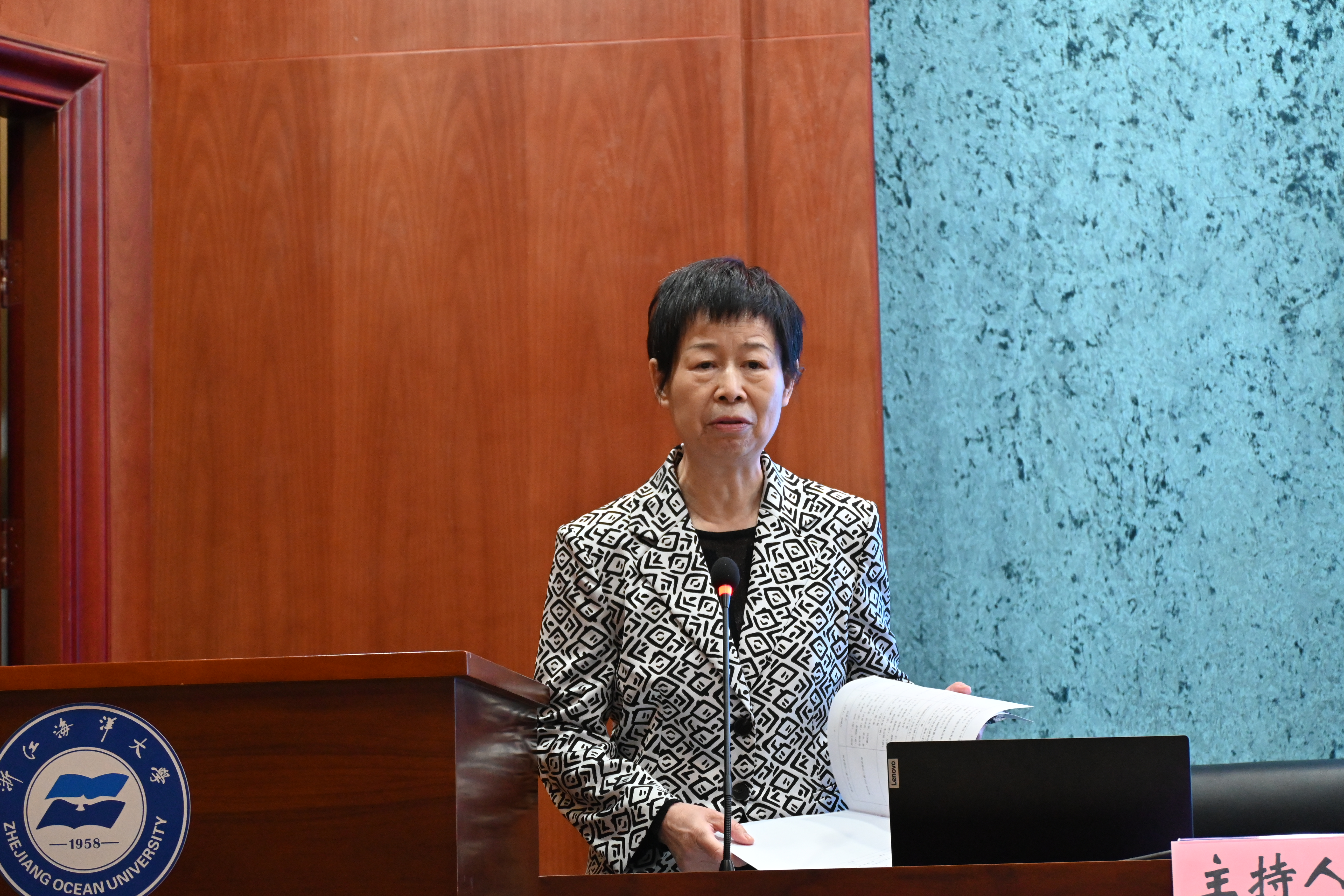 05中国人民大学清史研究所黄爱平教授主持.jpeg