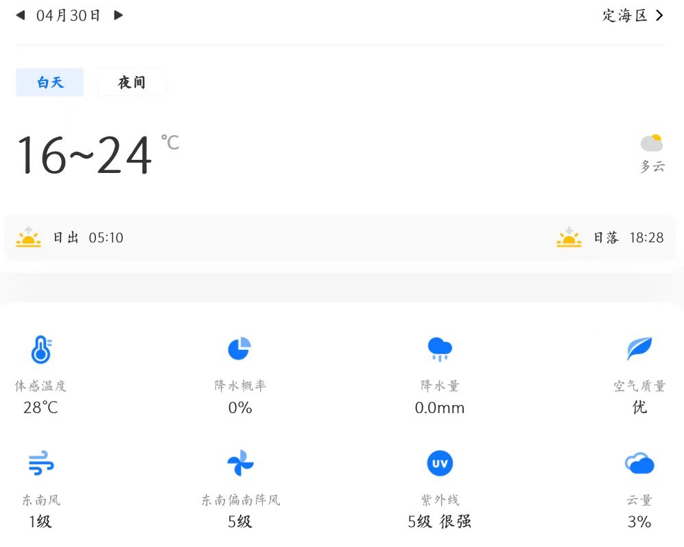 微信图片_202504291123261.jpg