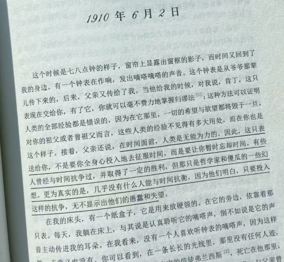 微信图片_20241021183524.jpg 微信图片_20241021183524.jpg