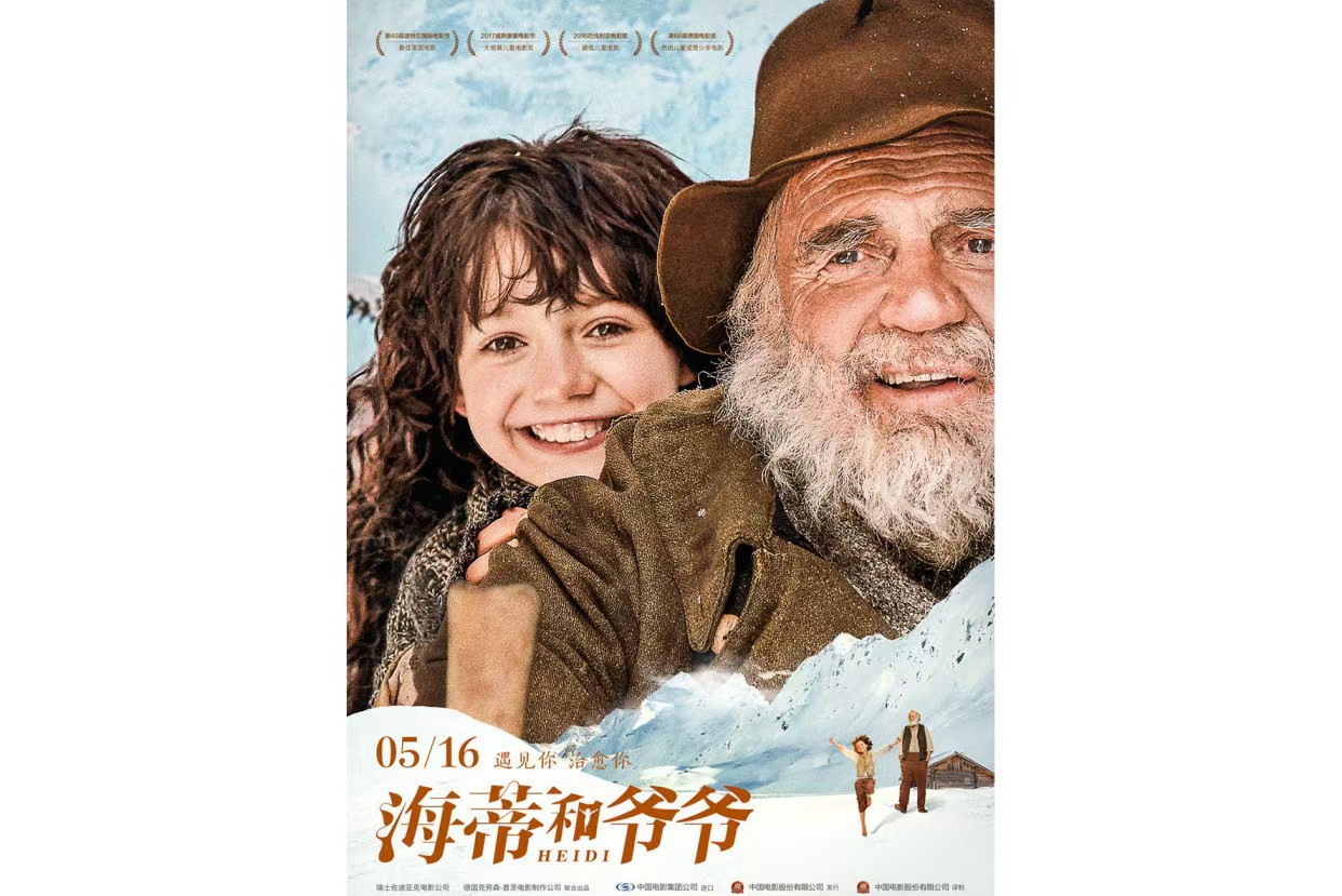 微信图片_20250314164744.jpg