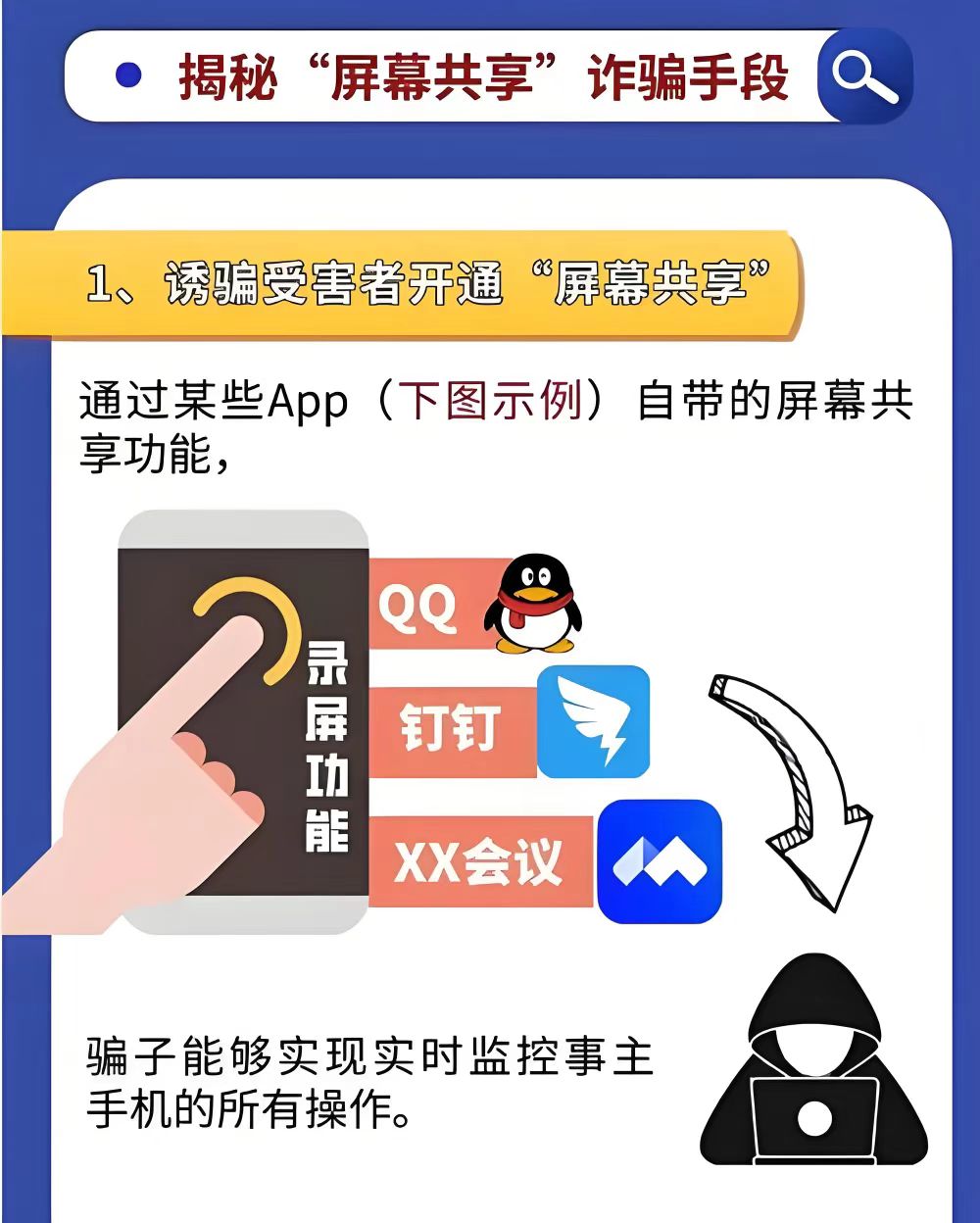 微信图片_202412191513341.jpg