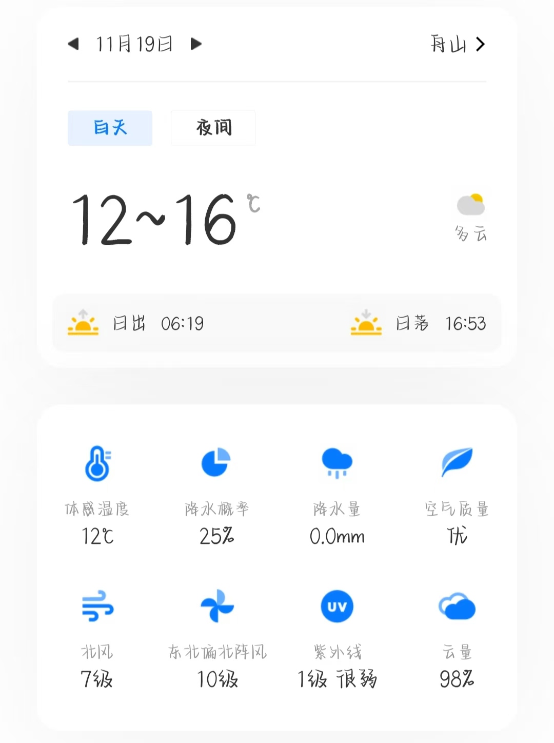 微信图片_20241118215924.jpg 微信图片_20241118215924.jpg