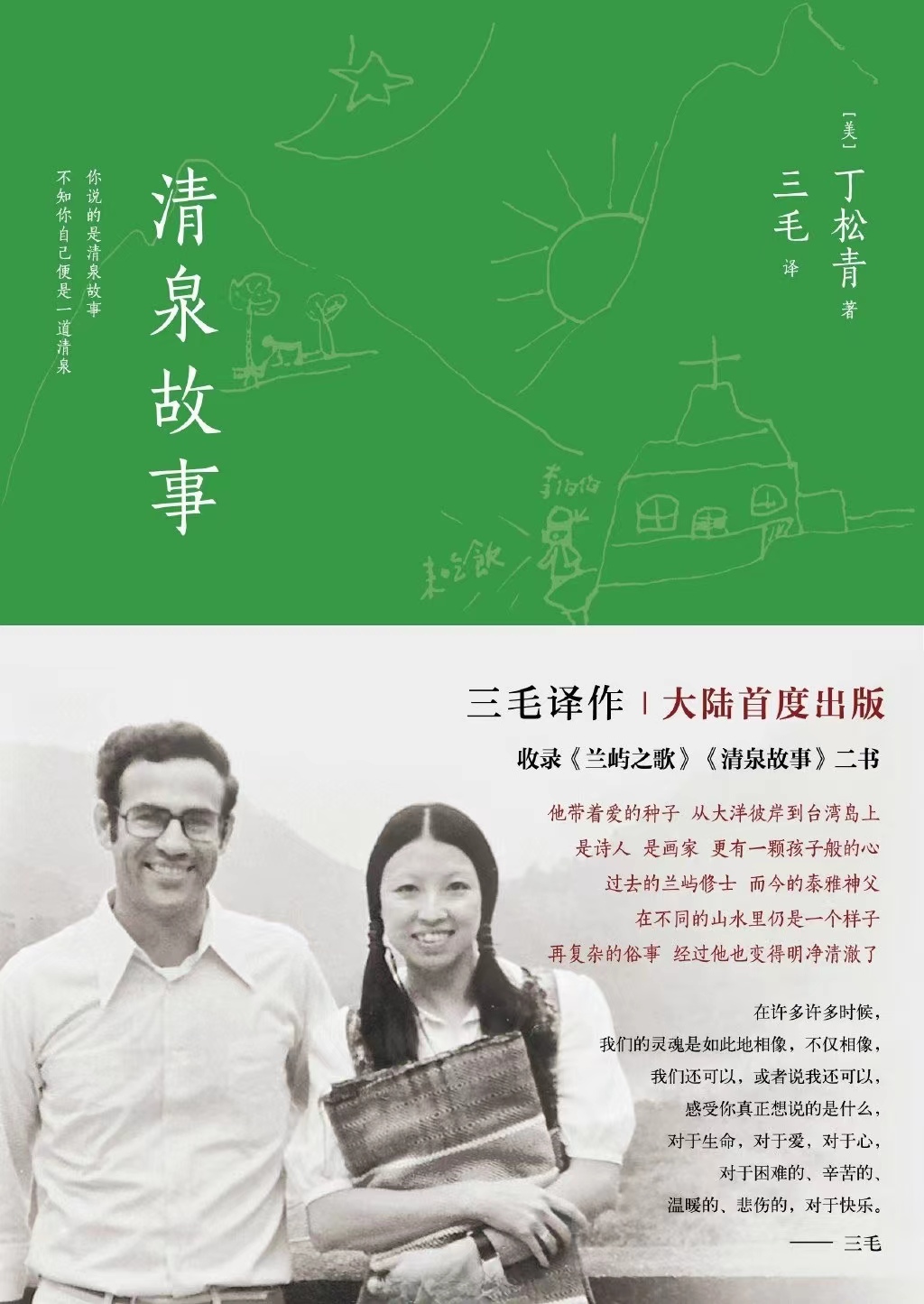 微信图片_20250301204349.jpg