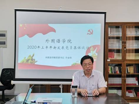 QQ图片20200618155643