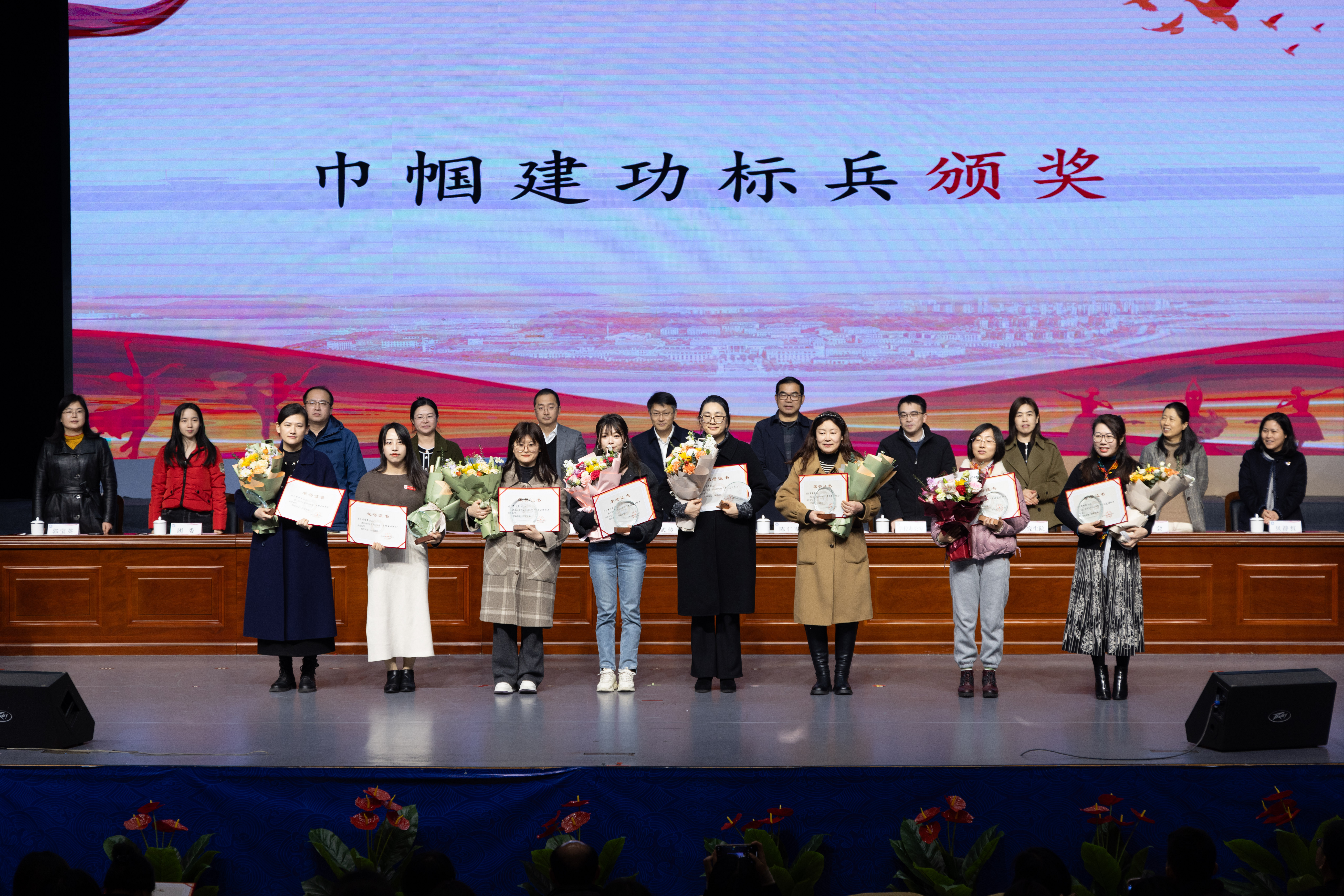 20240307_学校举行纪念“三八”国际妇女节表彰大会-196.jpg