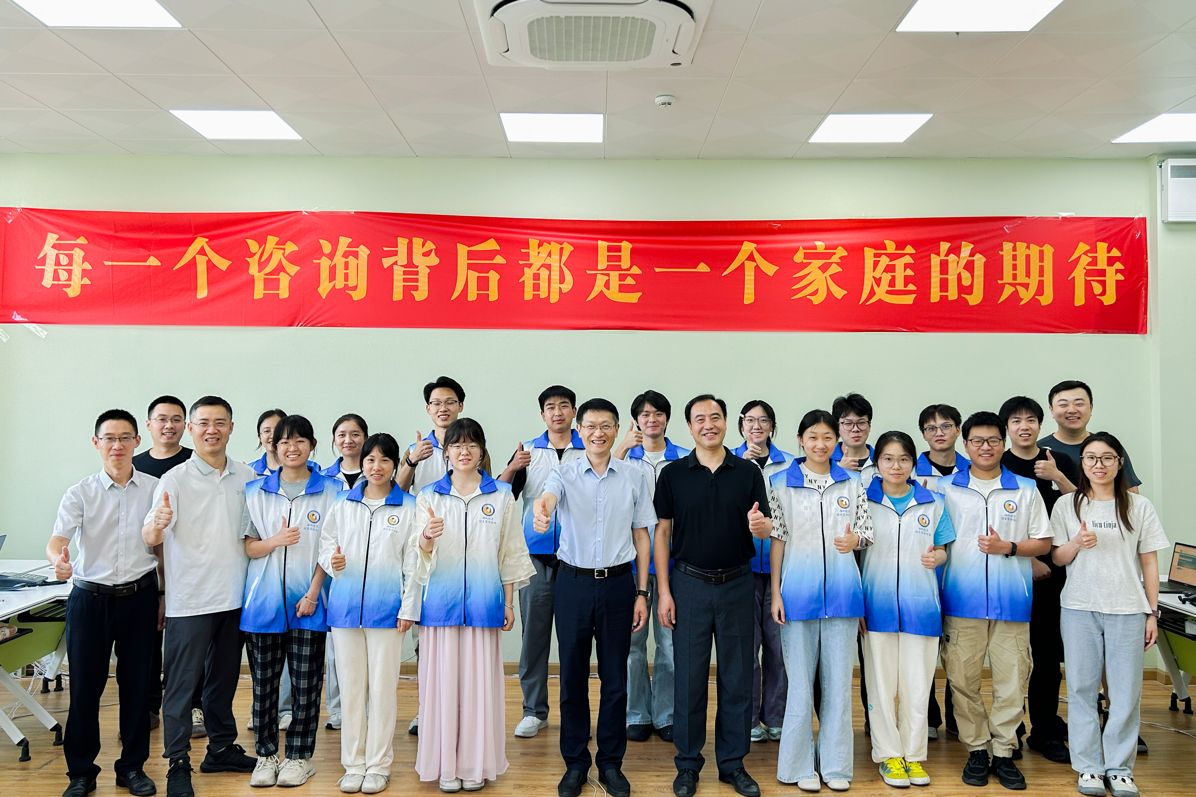 微信图片_20250723143047.jpg