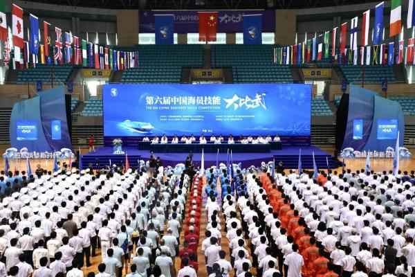 第六届中国海员技能大比武在浙江舟山开幕