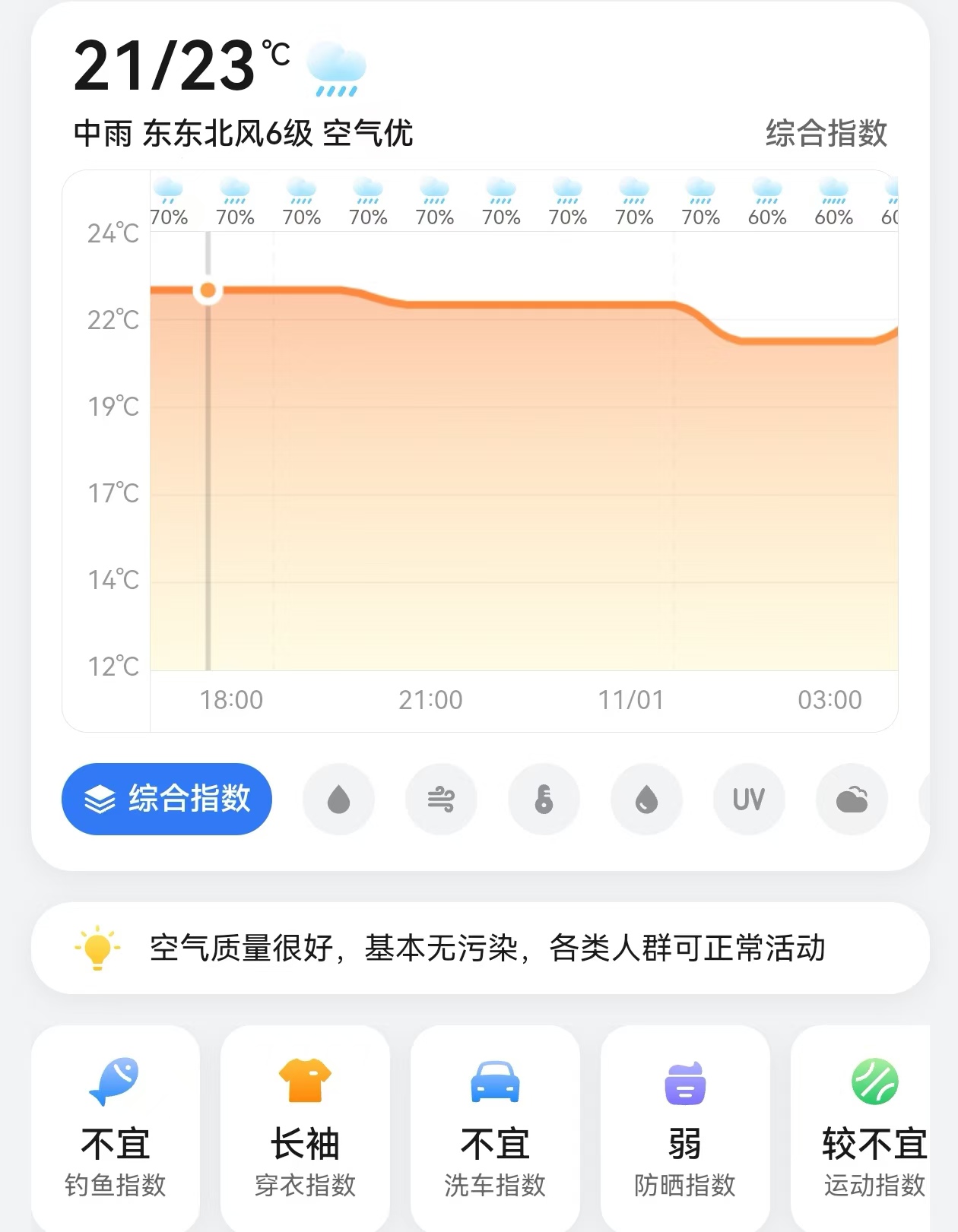 微信图片_20241030202732.jpg