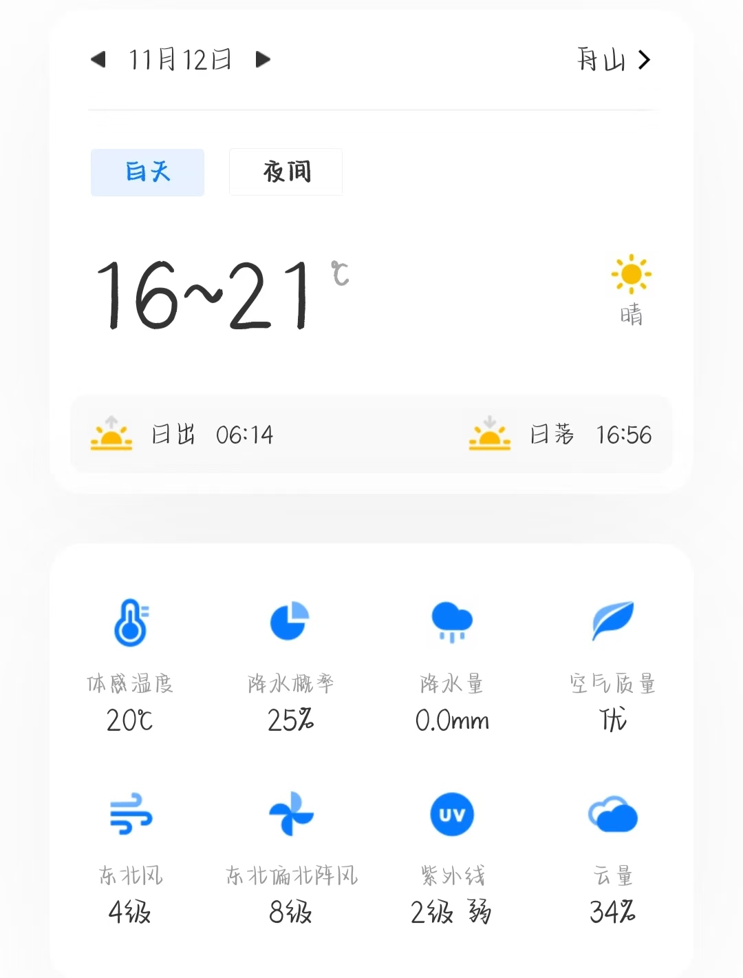 微信图片_20241111182841.jpg