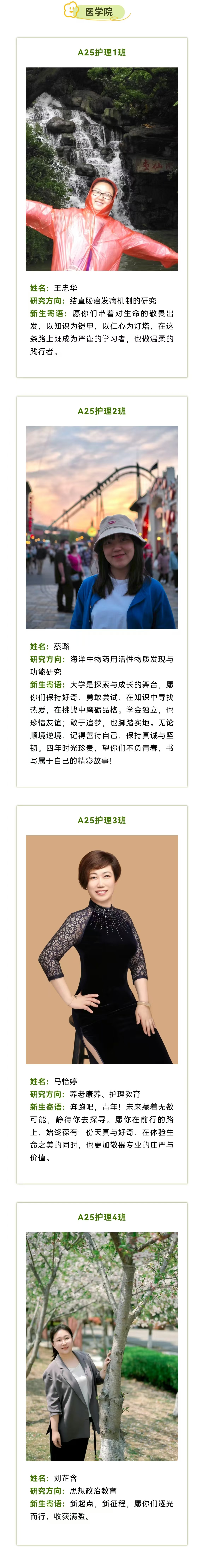 微信图片_20250906201400.jpg