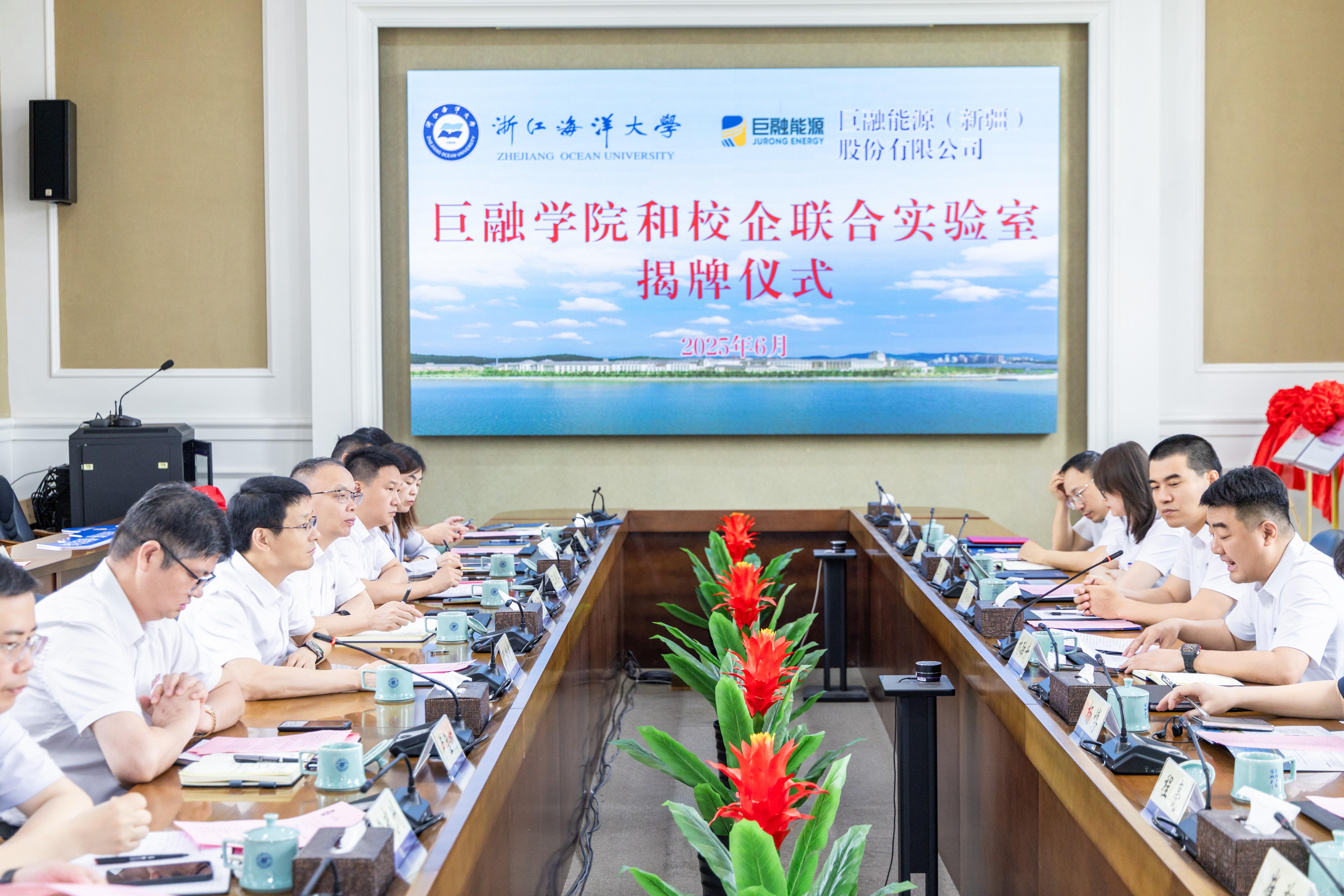 20250623-巨融学院和校企联合实验室揭牌仪式-206.jpg