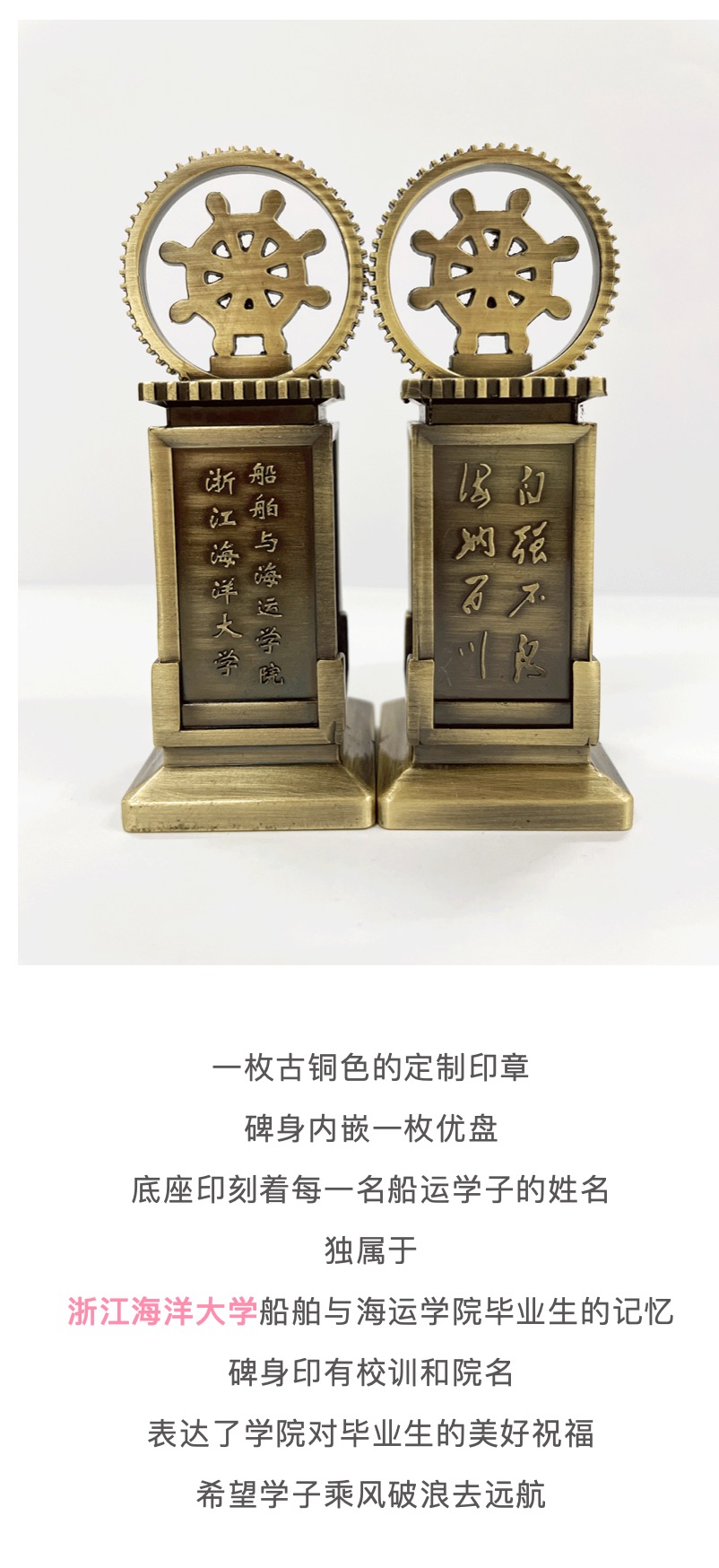 20220624教育之江-“浙”一份毕业礼物，你收到了吗？-2.jpeg
