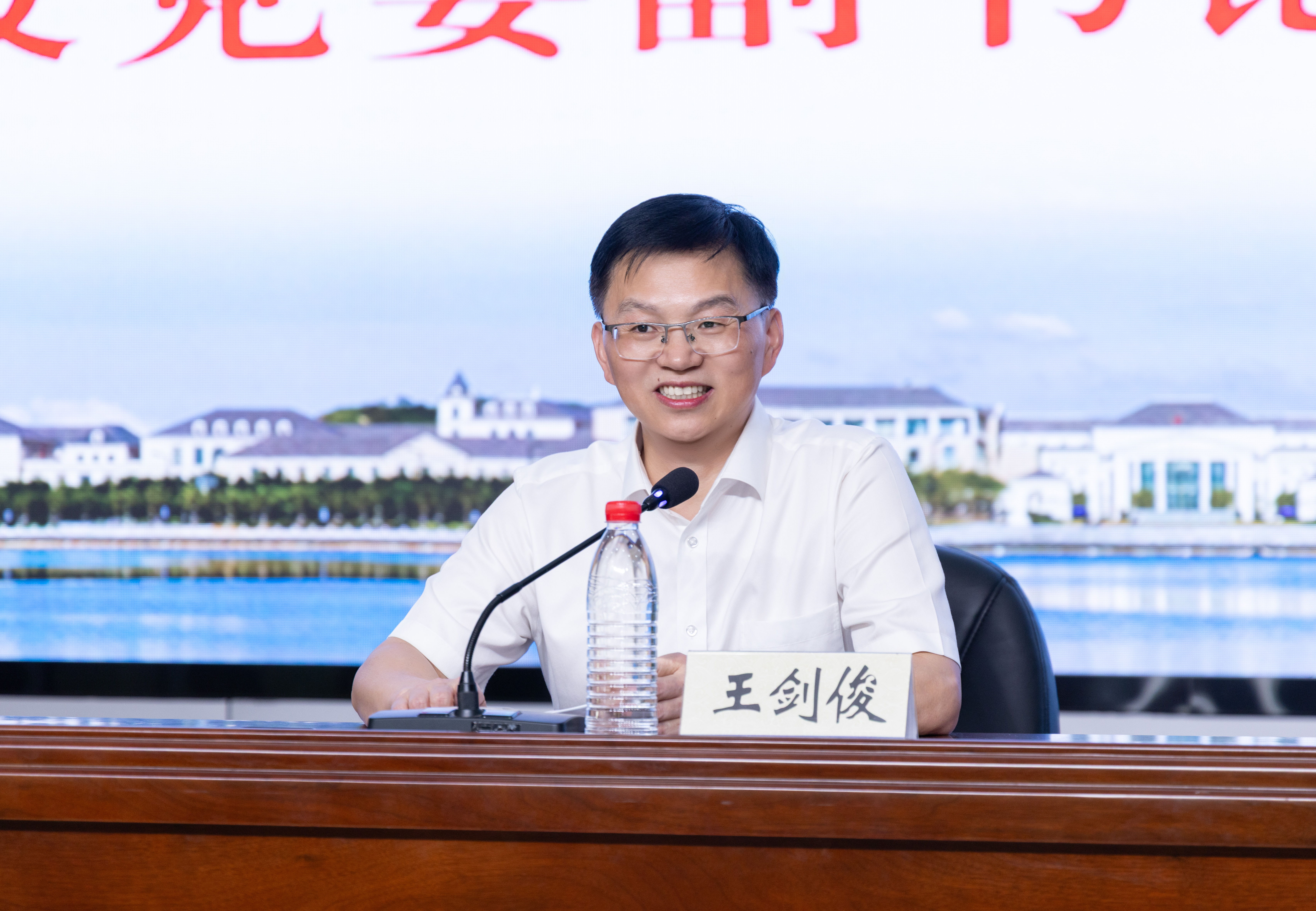20250908_班主任聘任仪式及班主任培训-88.jpg
