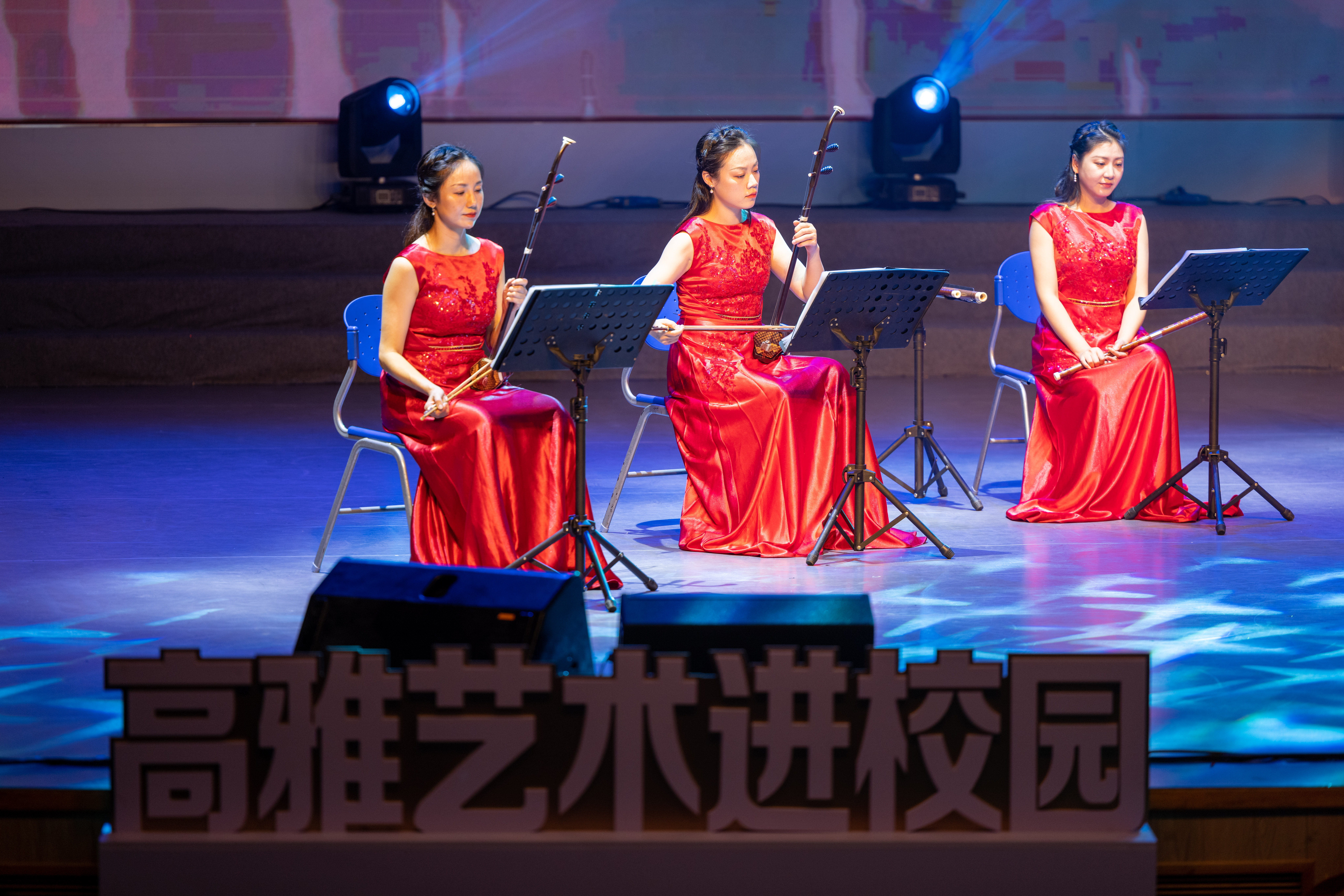 20211103_高雅艺术进校园(郑乾斌) (6).jpg