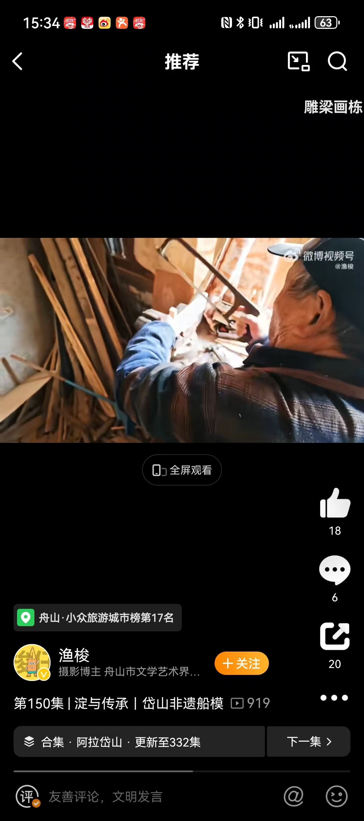 微信图片_20250101163120.jpg